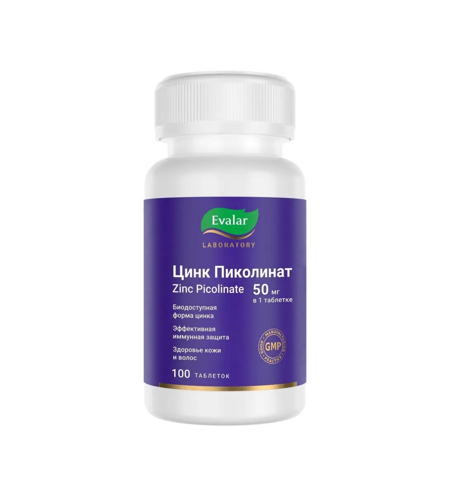 Evalar Zinc picoline tablet p o 0.6g 100pc -1 units - Buy Online on GoSupps.com