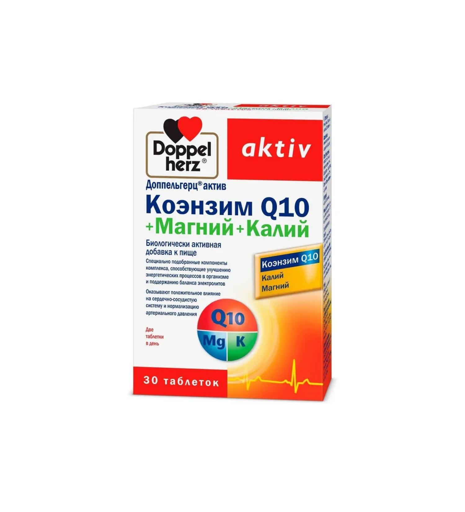 Doppelherz Coenzyme Q10+magnesium+potassium Activ 1.35g 30pc -1 units - Buy Online on GoSupps.com