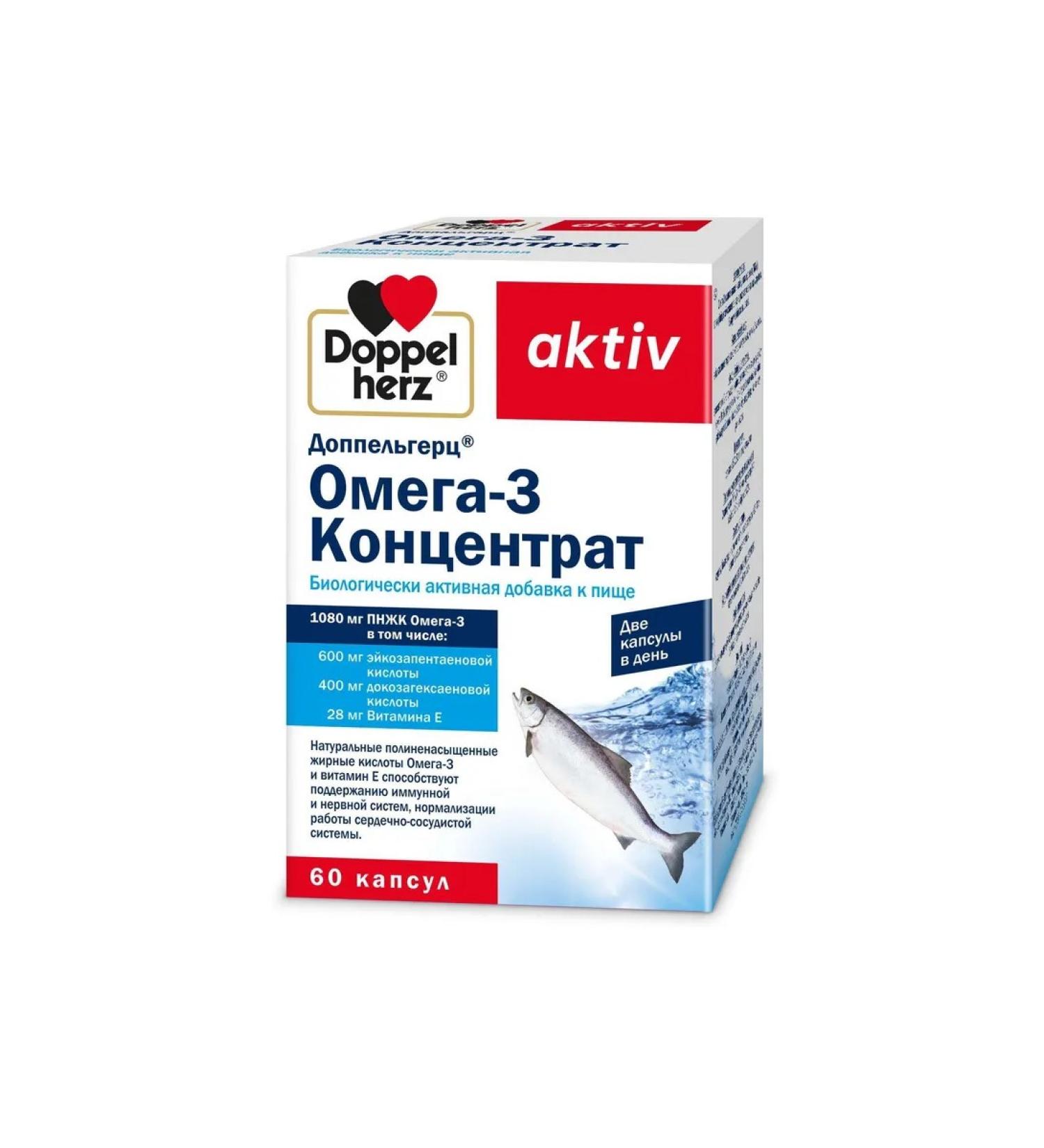 Doppelherz Omega -3 concentrate Activ 1320mg 60pc -1 units - Buy Online on GoSupps.com