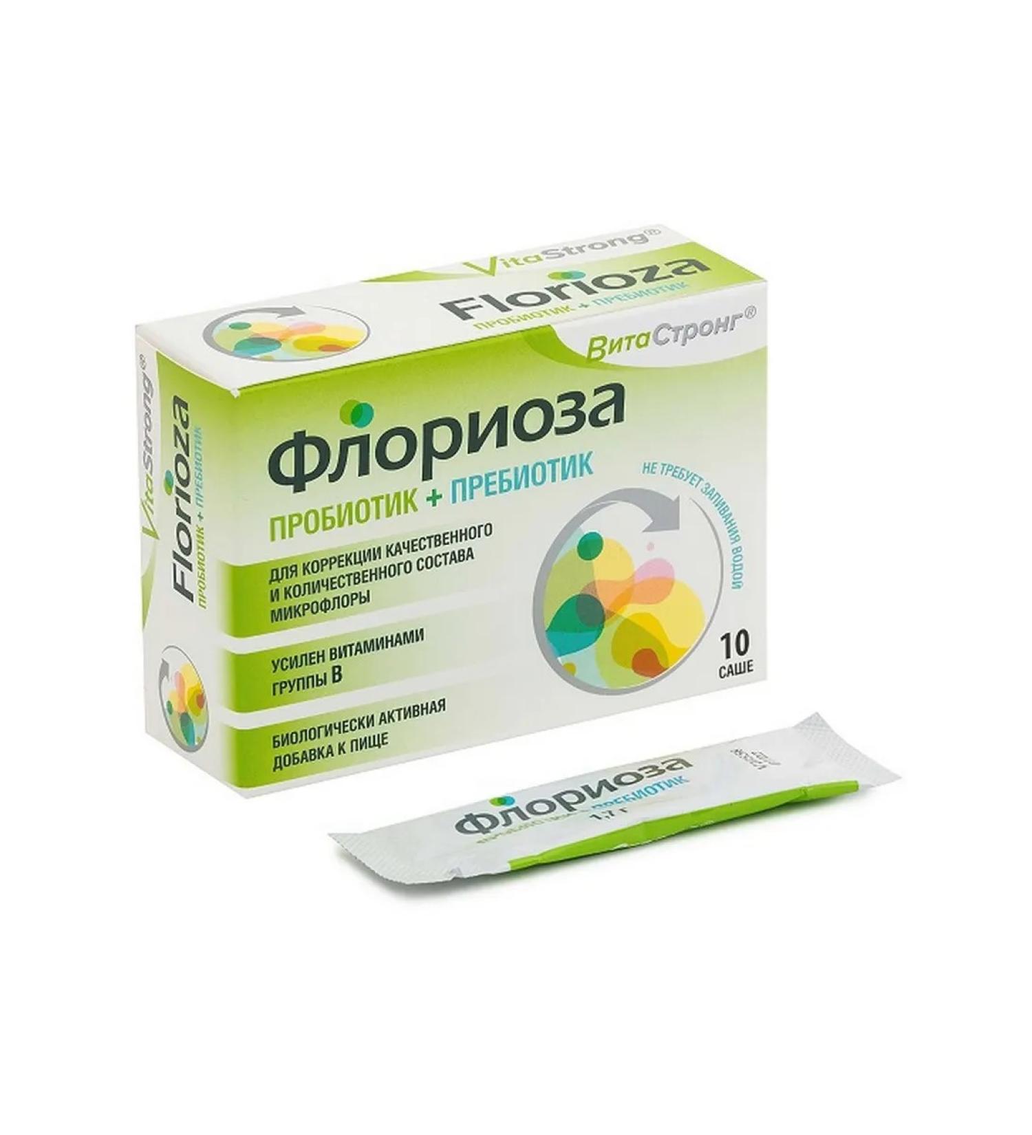 Floriosa Vitastrong powder package -sagged 1.7 g 10pc -1 units - Buy Online on GoSupps.com