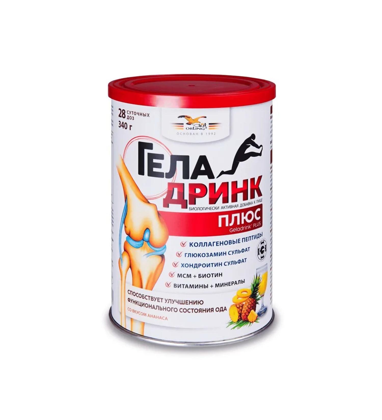 geladrink Plus pineapple powder. solution 340g -1 pcs - Buy Online on GoSupps.com