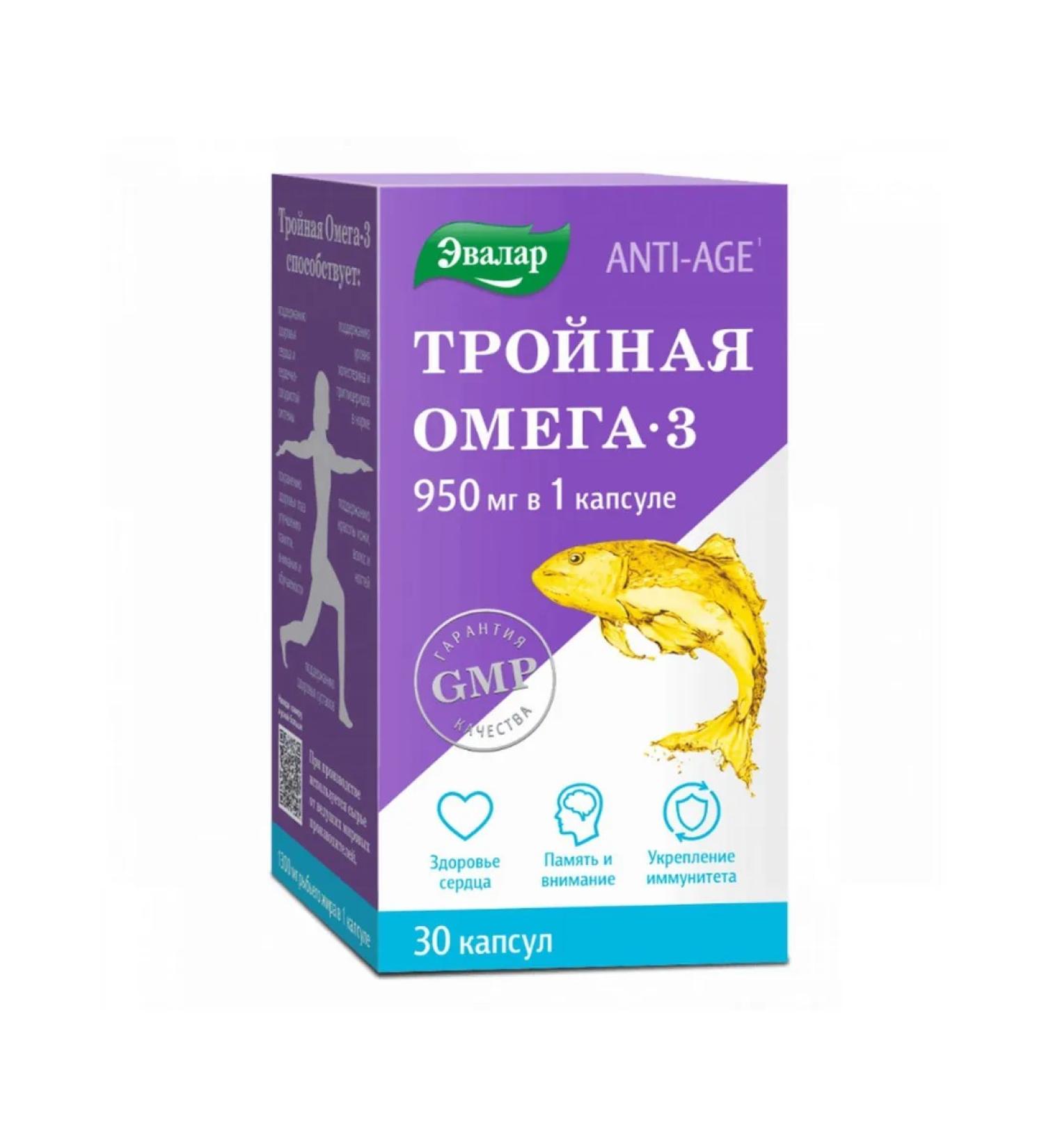 Evalar Omega-3 triple Anti-Age Capsules 950mg 30pc -1 UC - Buy Online on GoSupps.com