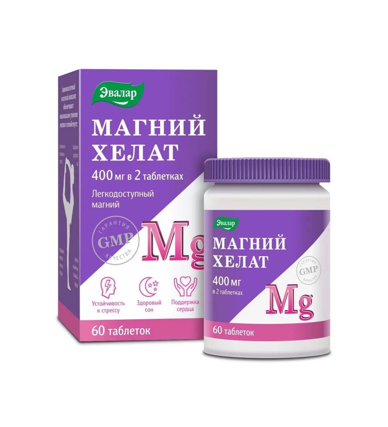 Evalar Magnesium Helat tablets 1400mg 60pc -1 units - Buy Online on GoSupps.com