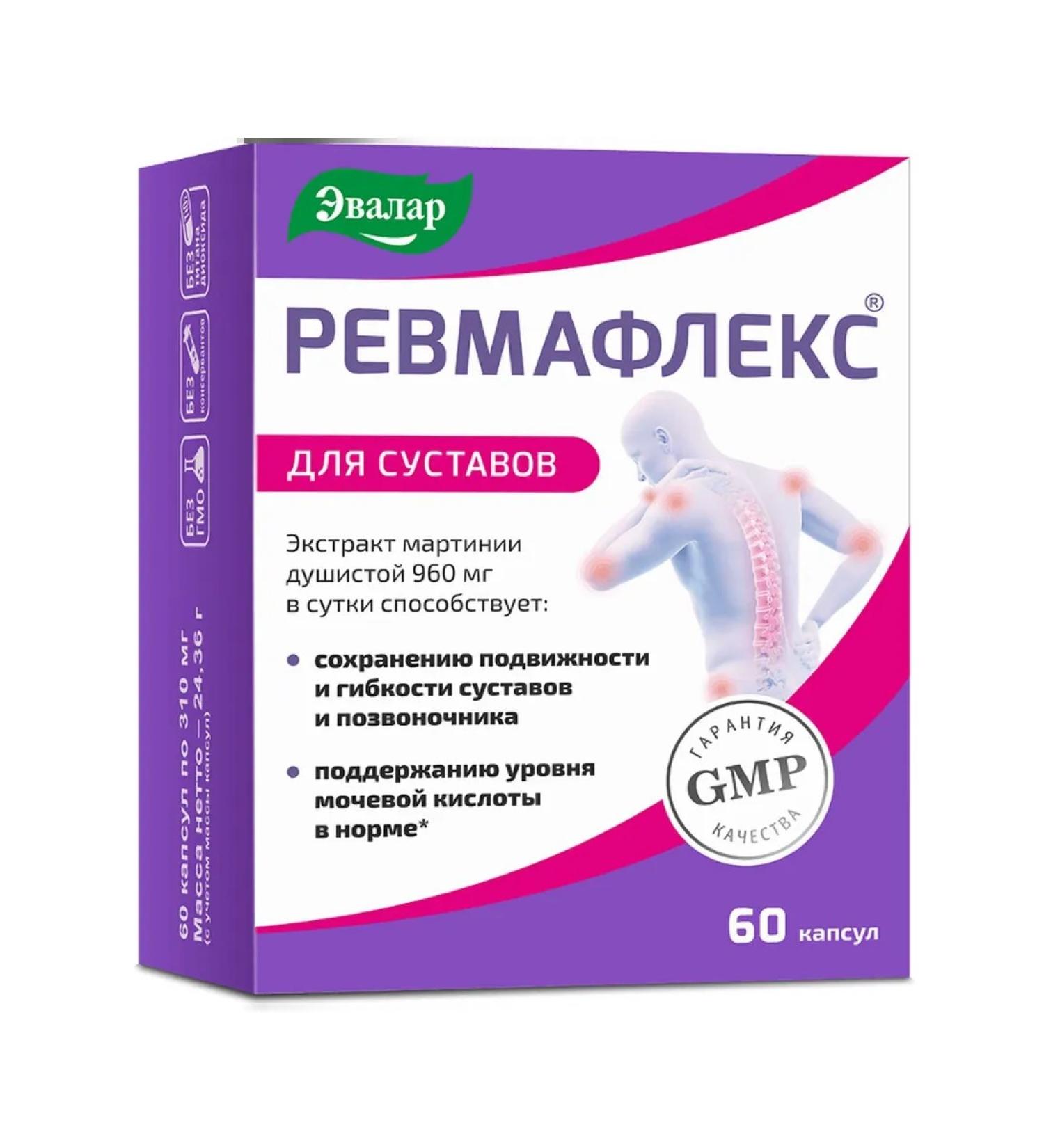 Evalar Rheumatlex capsule 0.31 g 60pc -1 un