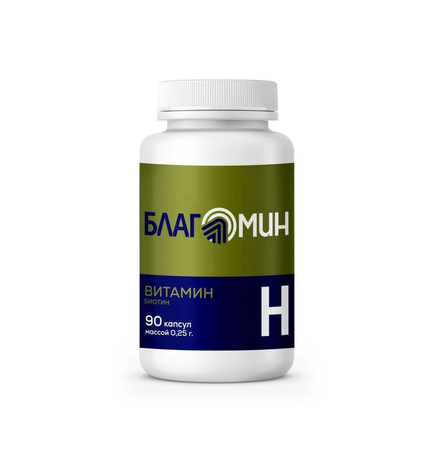 Blagomin Vitamin n (biotin) capsules 0.25g 90pc -1 units - Buy Online on GoSupps.com