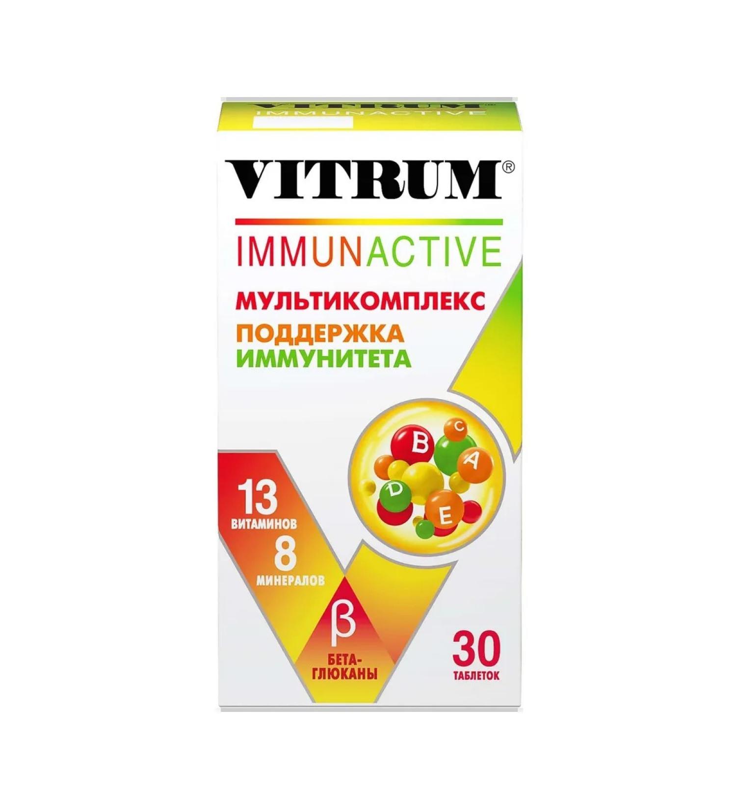 Vitrum Immunactive tablets P about 1400 mg 30pc -1 units - Buy Online on GoSupps.com