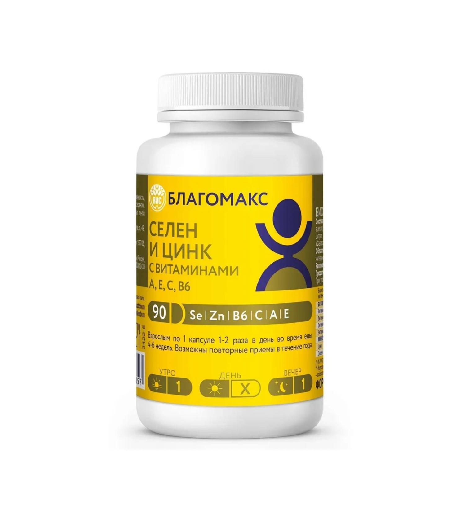 Blagomax Selenium zinc with vitamins A E C B6 400 mg 90pc -1 units - Buy Online on GoSupps.com