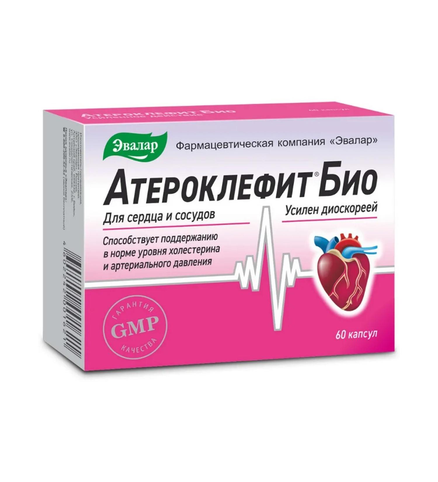 Evalar Atheroclefit bio capsules 60pcs -1 units - Buy Online on GoSupps.com