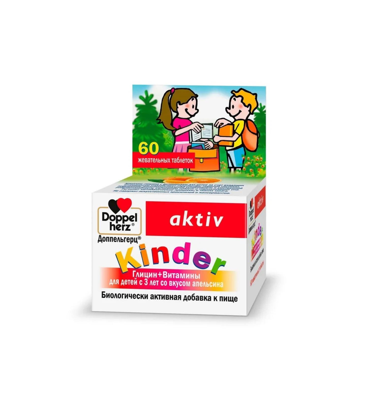 Doppelherz Glycine+Vitamins of children from 3 years old orange 0.6 g 60pc -2 units - Buy Online on GoSupps.com