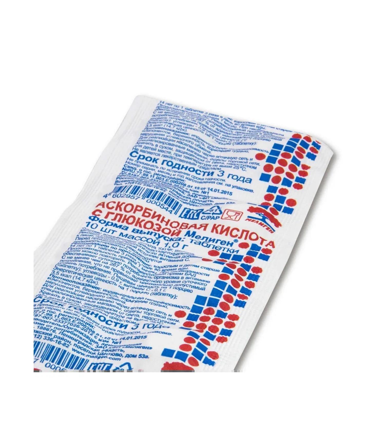 Ascorbic acid with glucose Meligen 1g 10 pcs - 3 pack. - Buy Online on GoSupps.com