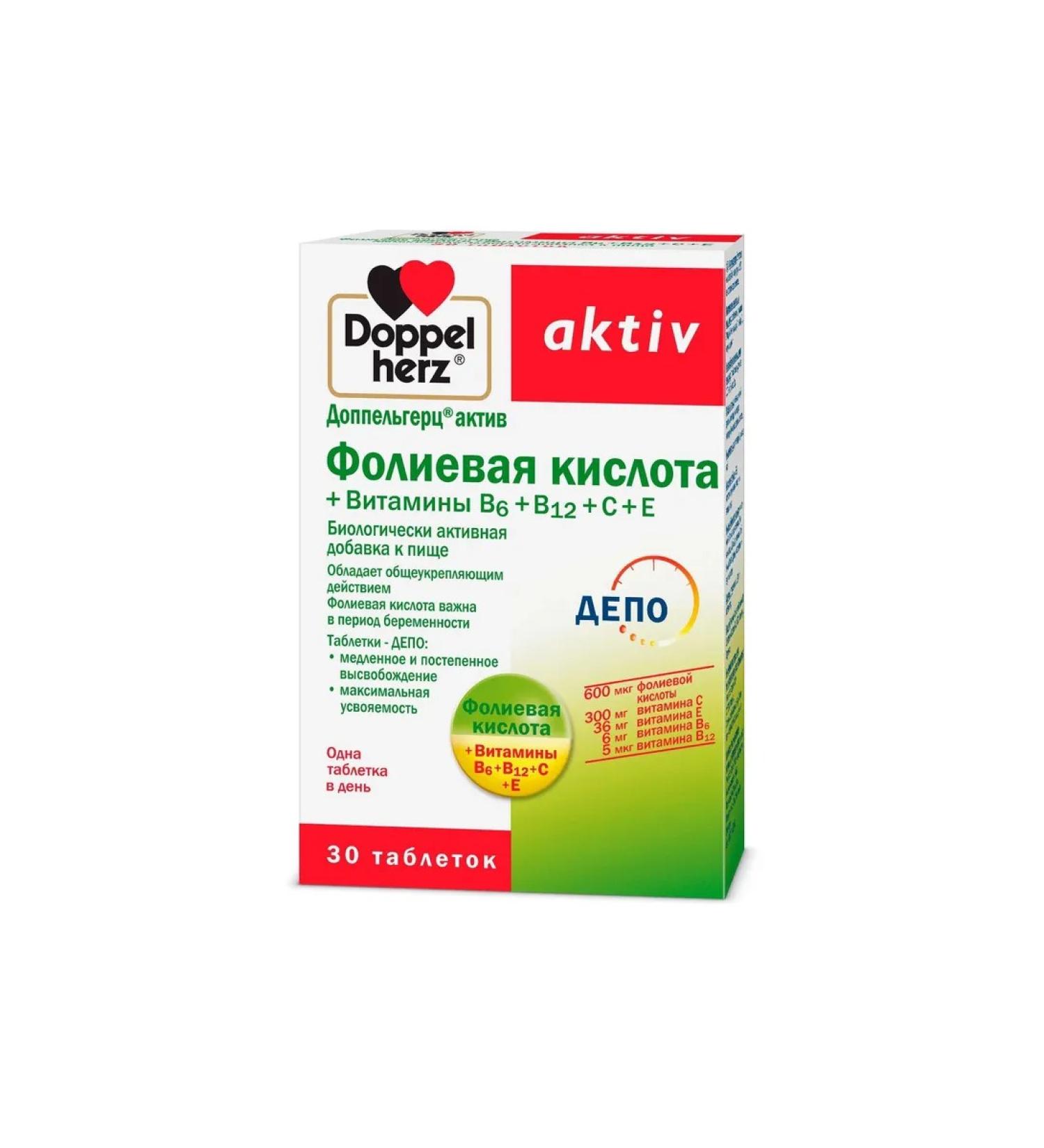 Doppelherz Folic acid+vitamins B6+B12+C+E 1134 mg 30pc -1 units - Buy Online on GoSupps.com