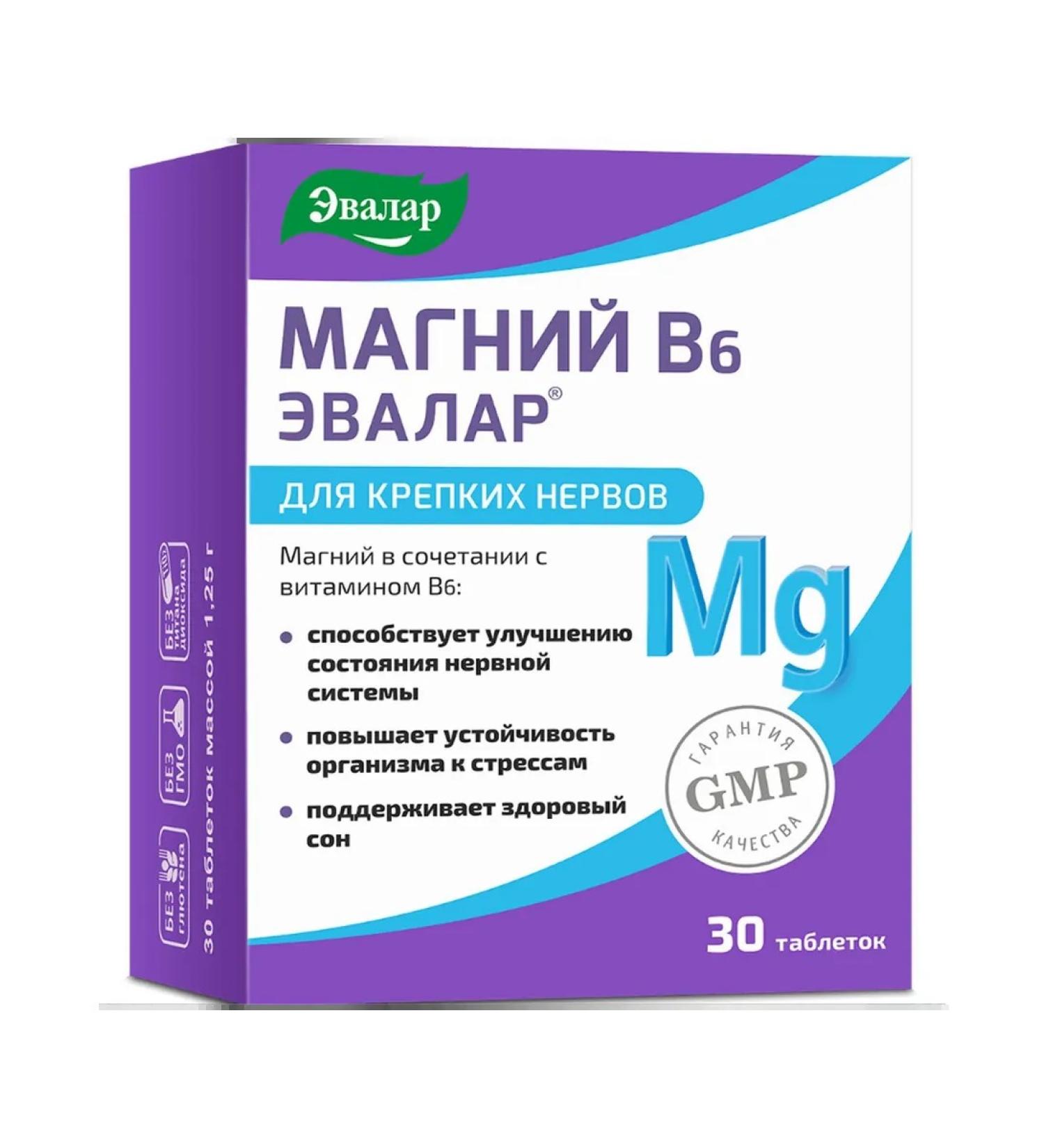 Evalar Magnesium B6 tablets 1.25g 30pc -1 units - Buy Online on GoSupps.com