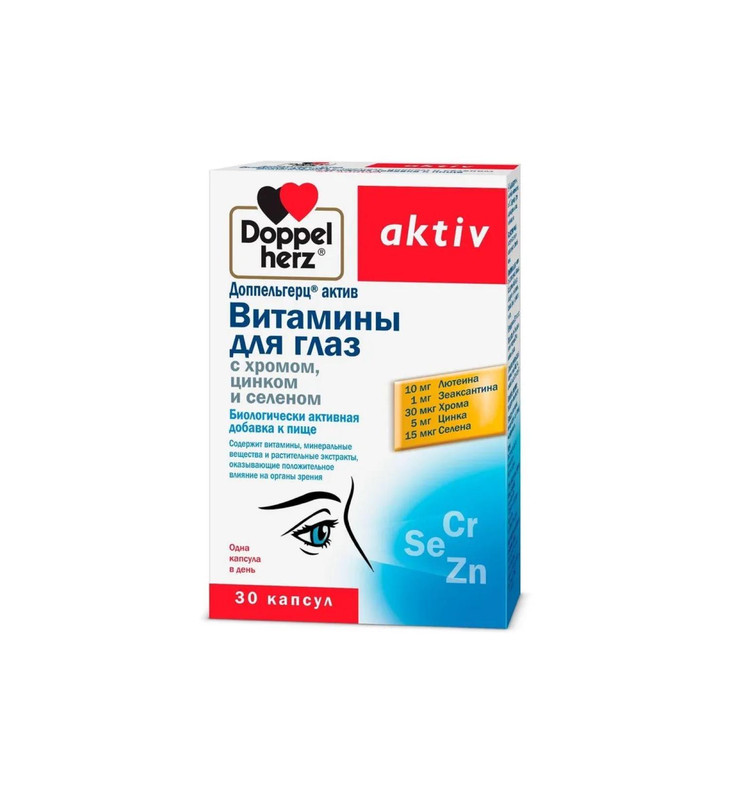 Doppelherz Eye vitamins with chrome zinc selenium 1350mg 30pc -1 units - Buy Online on GoSupps.com