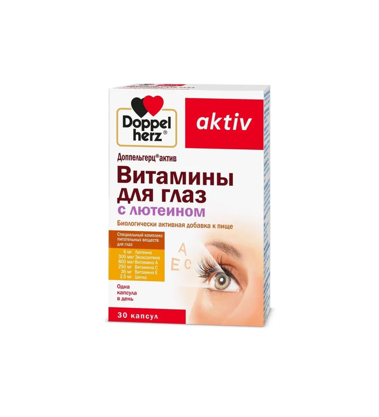 Doppelherz Eye vitamins with lutein Activ 800 mg 30pc -1 units - Buy Online on GoSupps.com