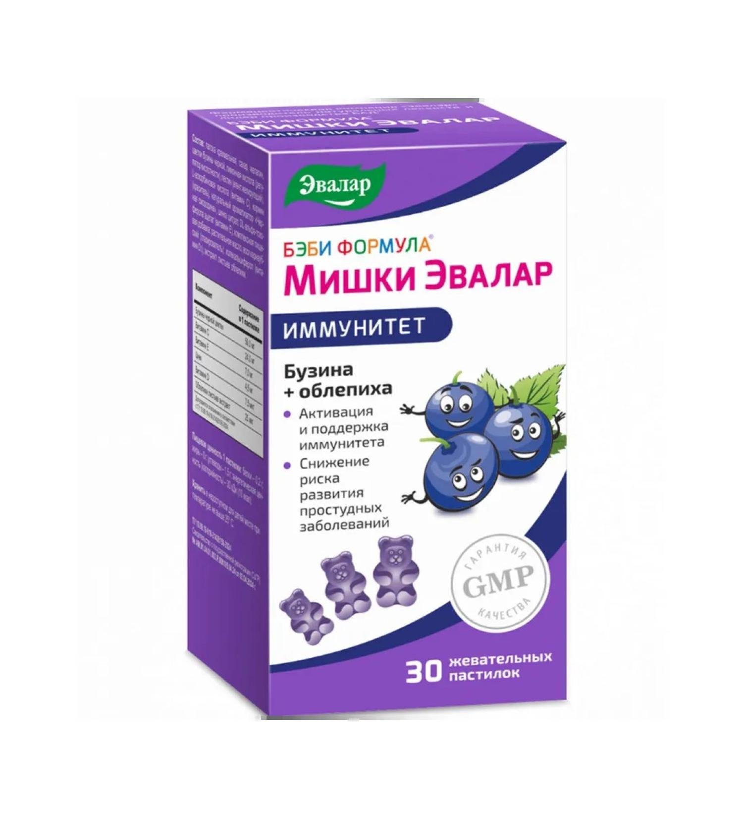 Evalar Baby formula Immunity of the bear 2.5 g 30pc -1 units - Buy Online on GoSupps.com