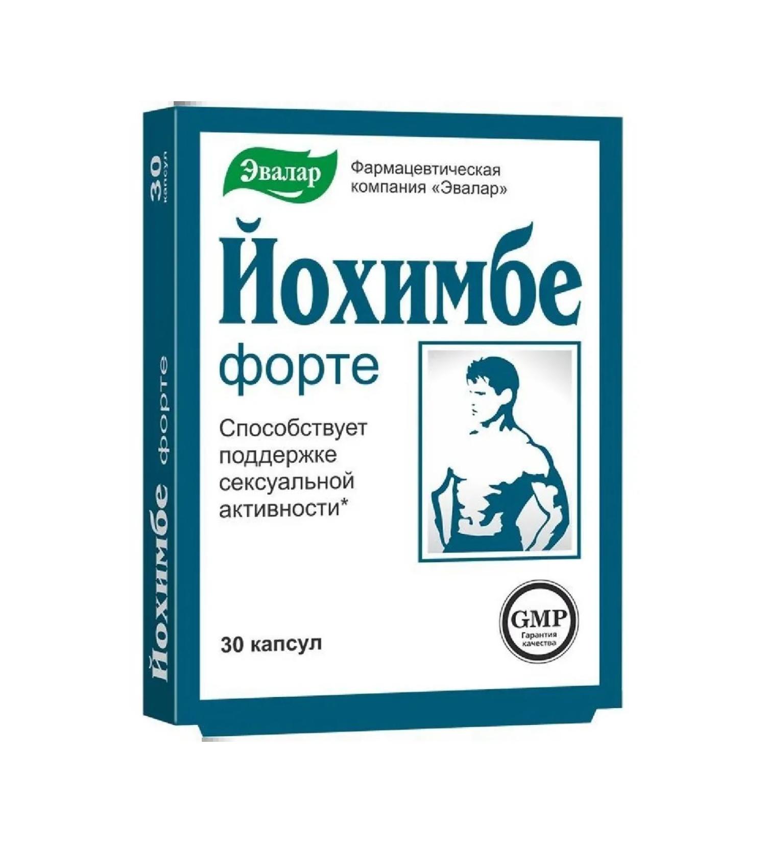 Evalar Yohimbe Forte capsule 30pcs -1 units - Buy Online on GoSupps.com