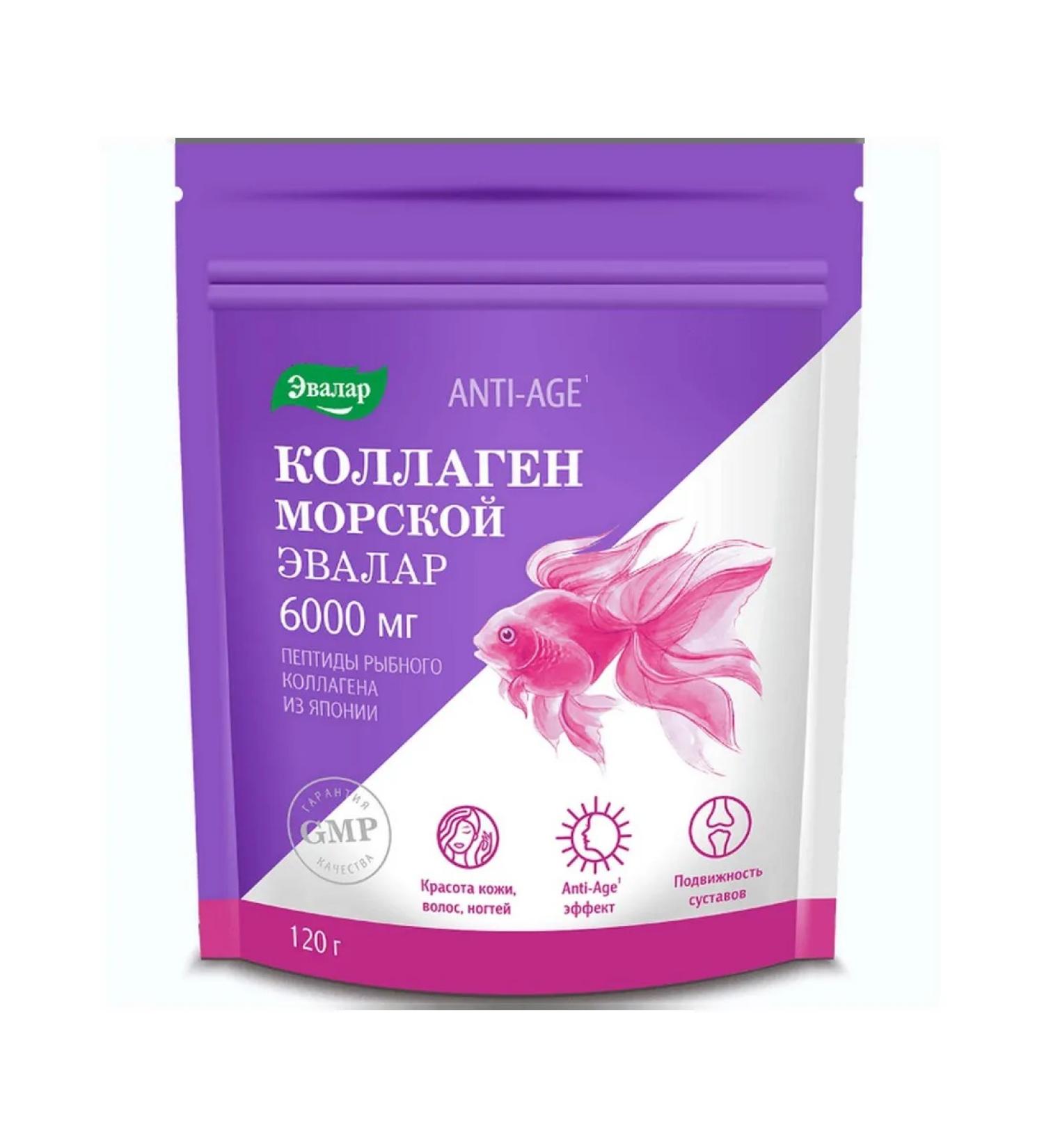 Evalar Collagen Sea cooking powder 120g -1 pcs - Buy Online on GoSupps.com