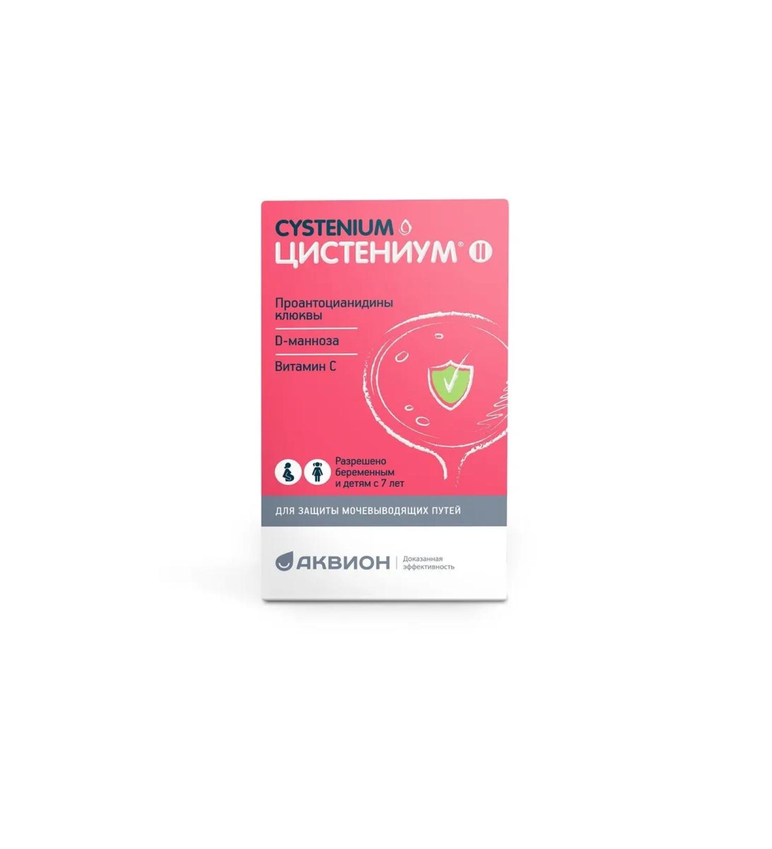 Cystenium II resorption tablets 1800mg 14pc -1 units - Buy Online on GoSupps.com