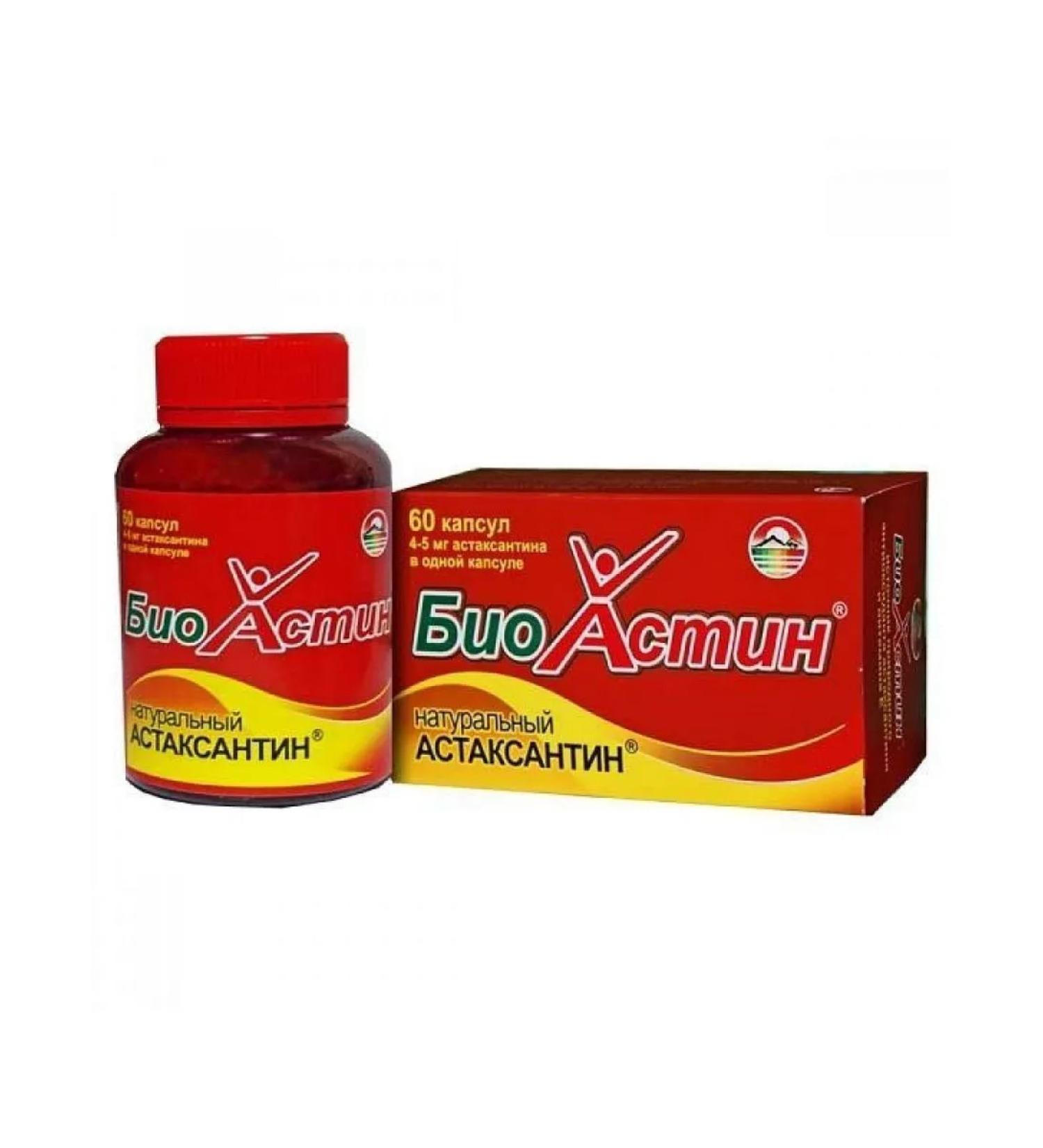 BioAstin Astaxantin capsules 500mg 60pc -1 units - Buy Online on GoSupps.com