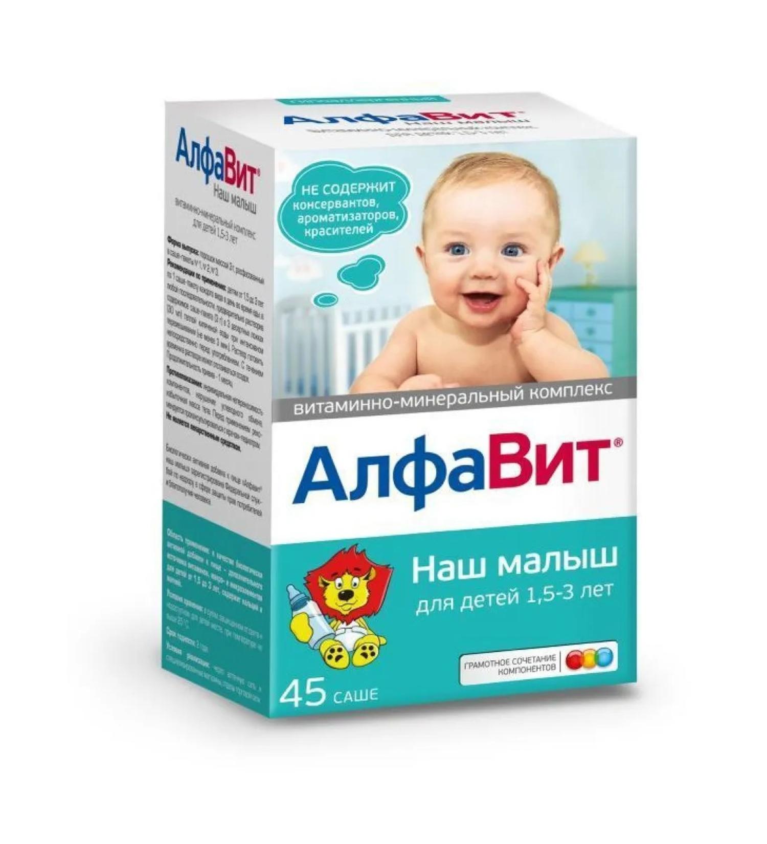 Alphabet Our baby powder is powder. 3g 45pcs -1 units - Buy Online on GoSupps.com