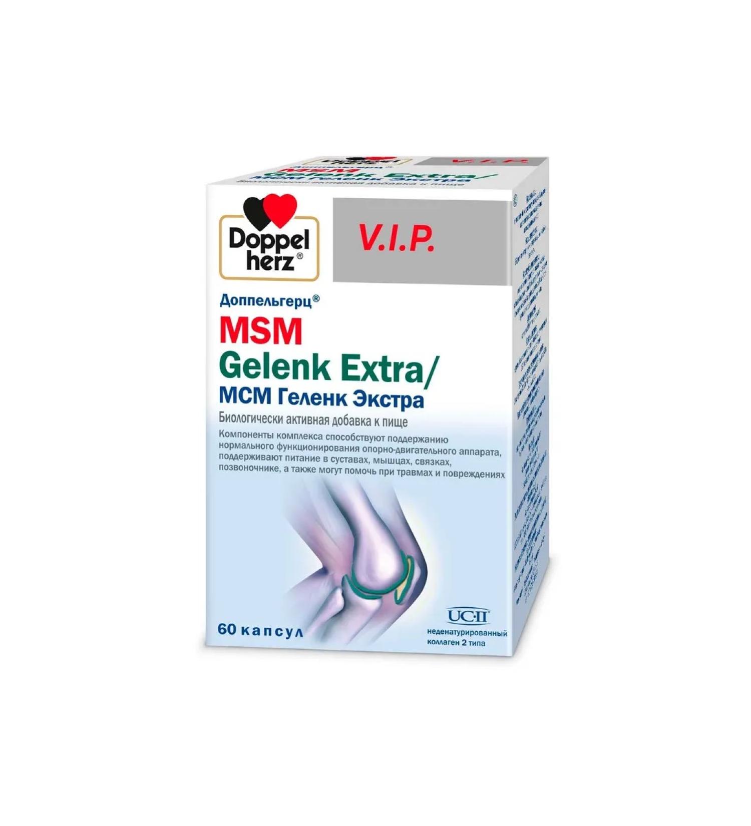 Doppelherz GELENK Extra MSM 1080mg 750mg 60pc -1 UP - Buy Online on GoSupps.com