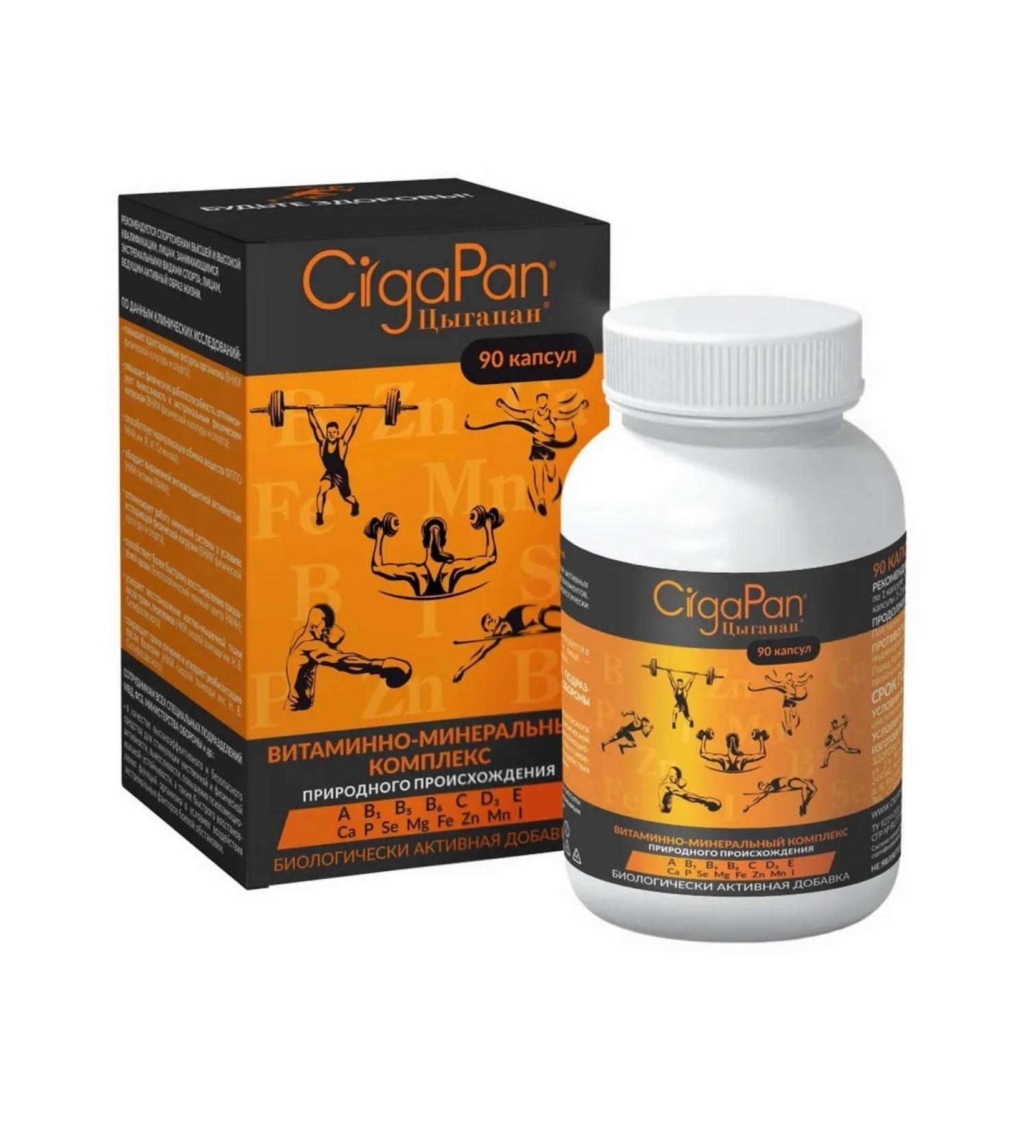 Gypsy Sport capsules 400mg 90pc -1 units - Buy Online on GoSupps.com