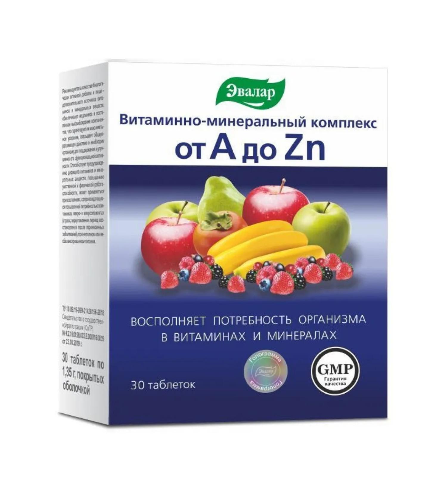 Evalar Vitamin -mineral complex from to 1.35g 30pc -1 units - Buy Online on GoSupps.com