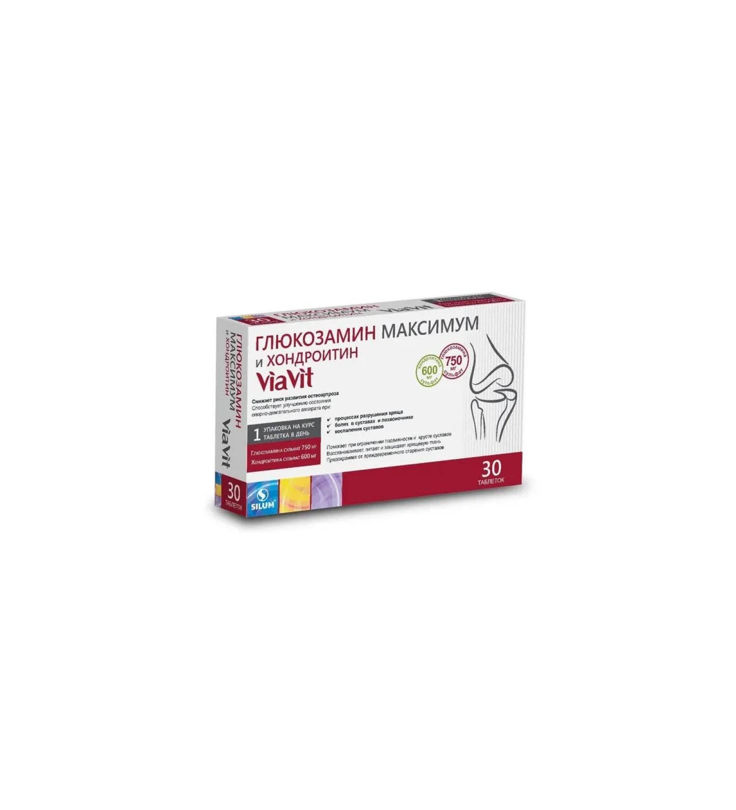 Via Vit Glucosamine maximum 750 mg 600 mg 1.6 g 30pc -1 units - Buy Online on GoSupps.com
