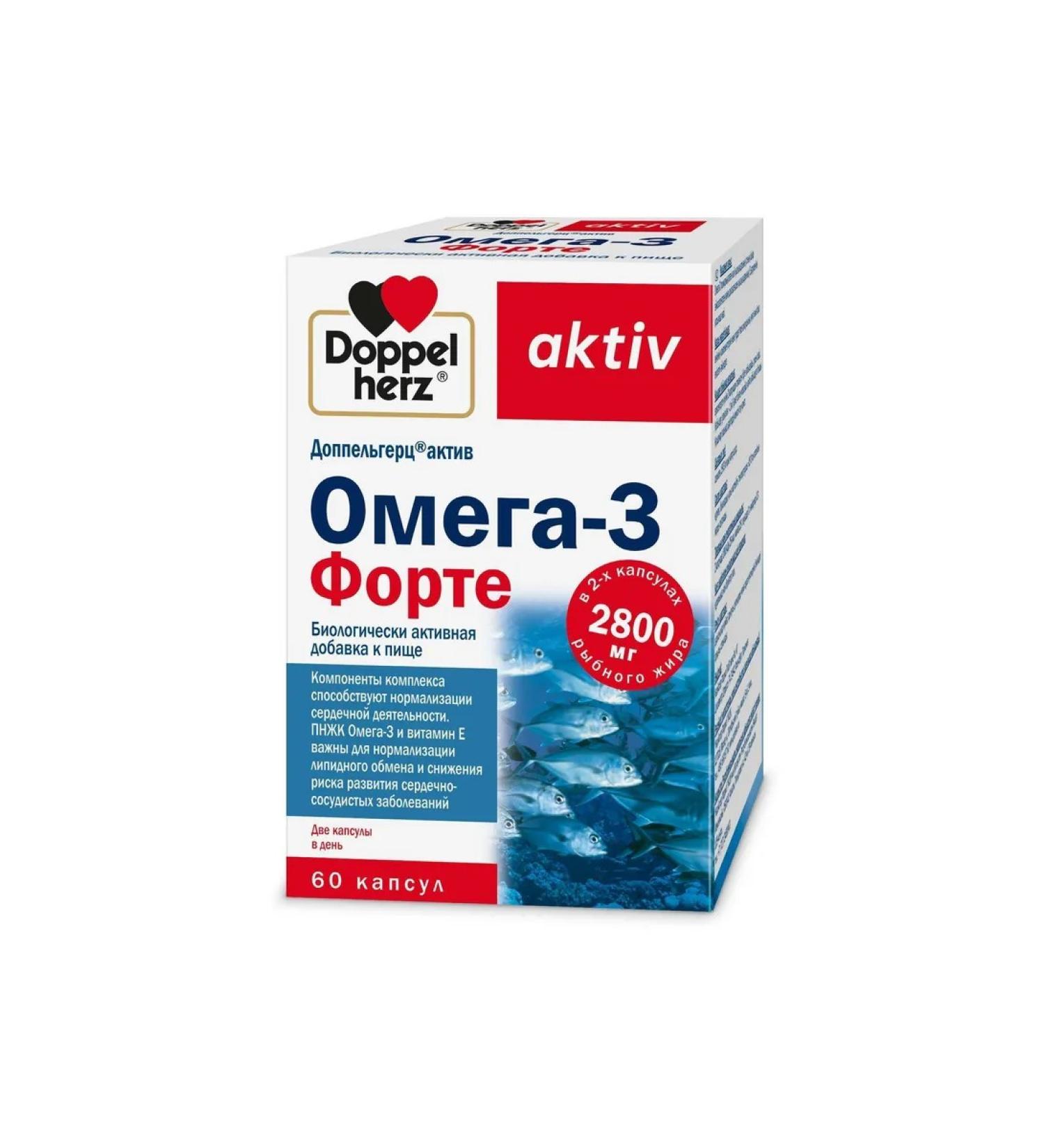 Doppelherz Omega -3 Fortiv 1903mg 60pc -1 UP - Buy Online on GoSupps.com