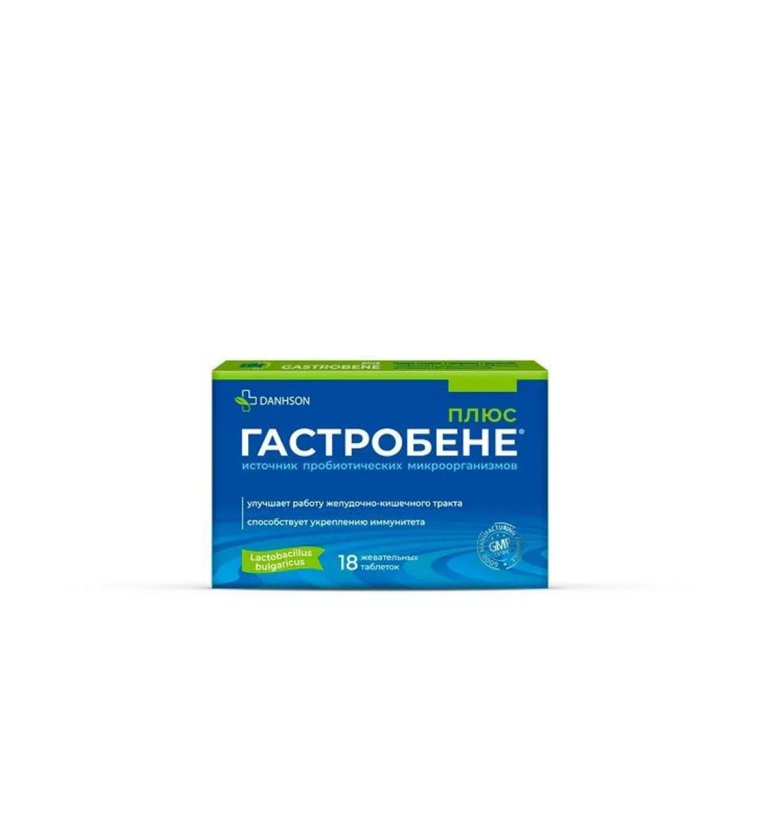 Gastroben Plus chewing tablets 2.5 g 18pc -1 units - Buy Online on GoSupps.com