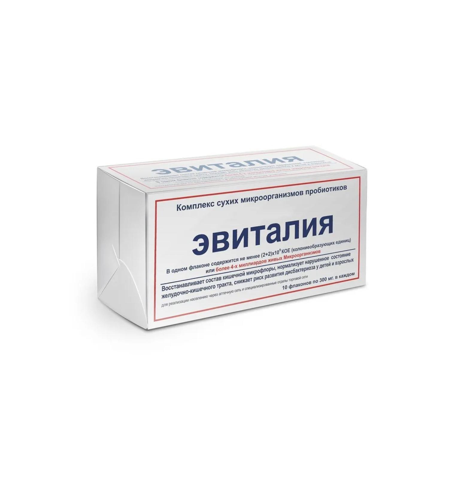 PROBIOTICS NPF LLC Evitaly Complex of dry microorganisms 300 mg 10pc -1 units - Buy Online on GoSupps.com