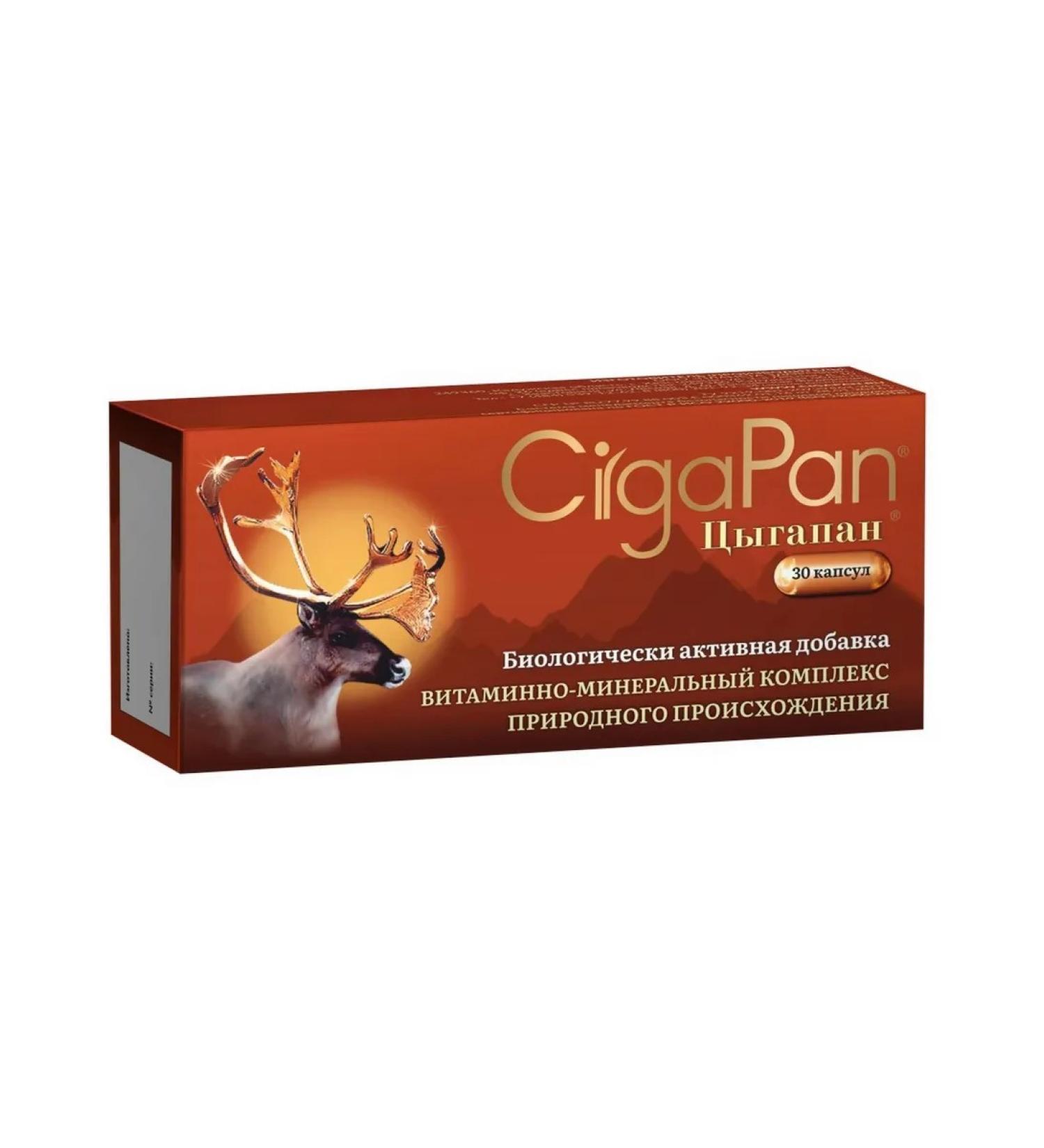 Gypsy Capsules 400mg 30pc -1 UC - Buy Online on GoSupps.com