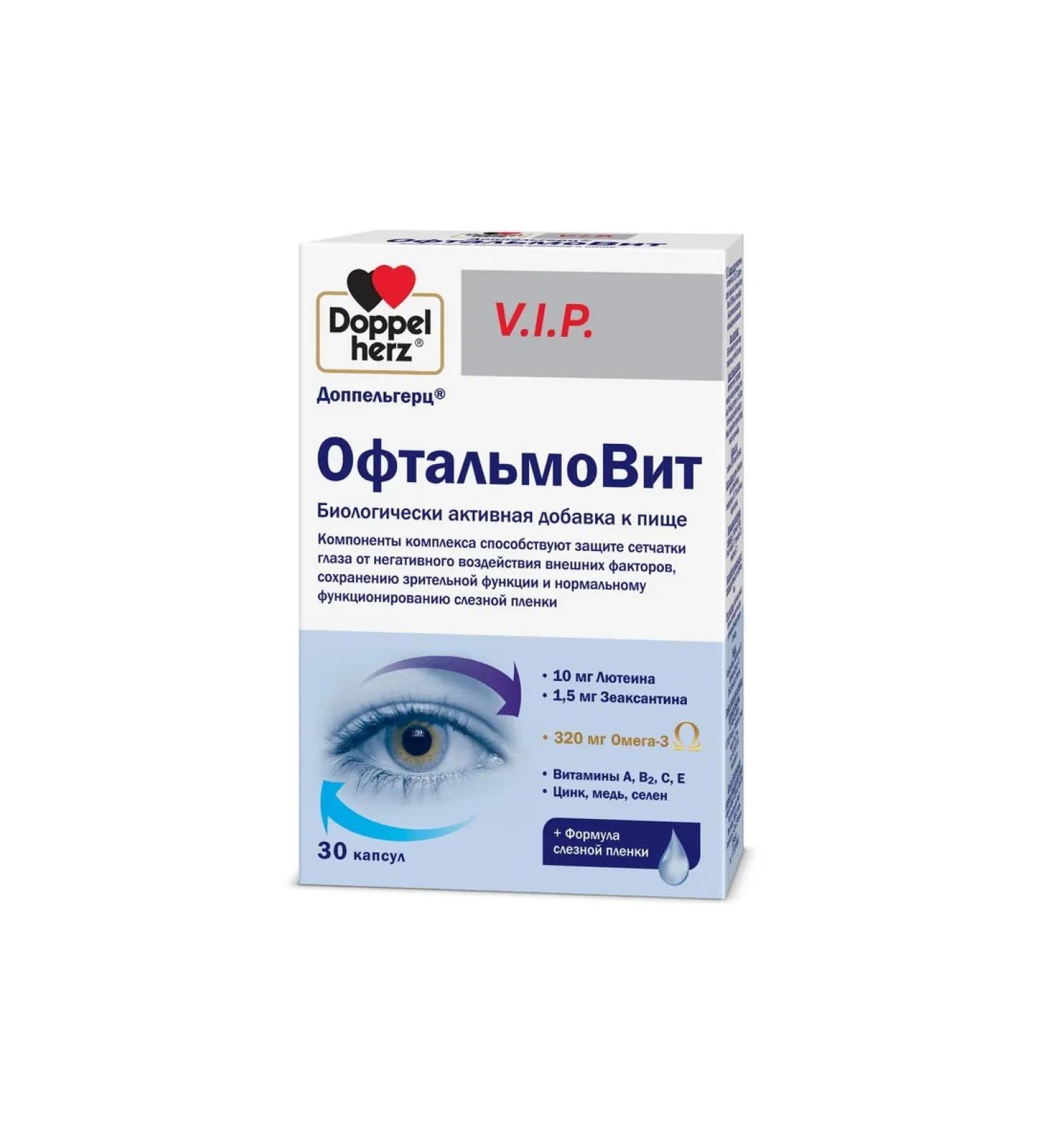 Doppelherz Ophthalmot V.I.P. 1280mg 30pc -1 units - Buy Online on GoSupps.com