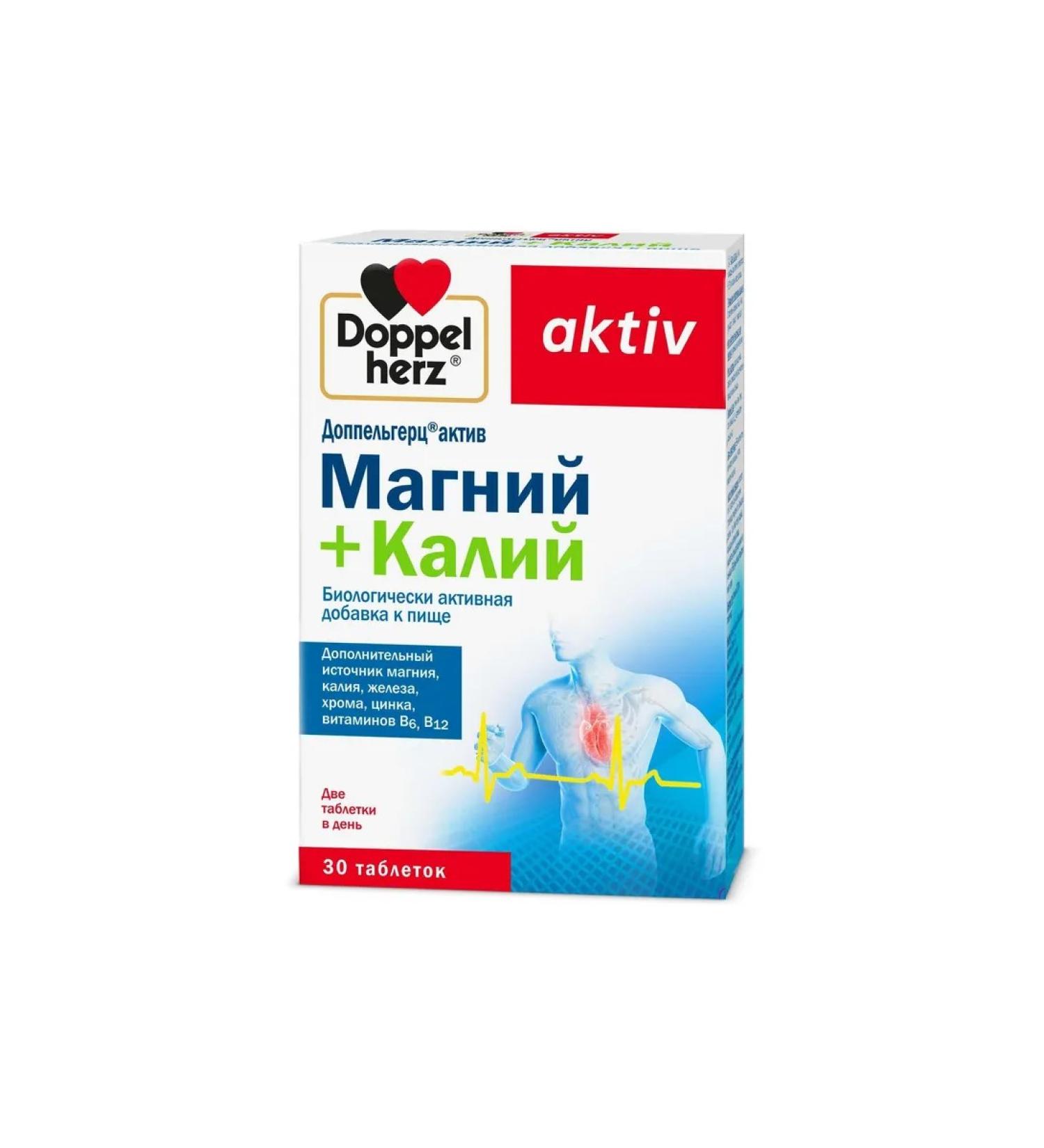 Magnesium+potassium Activ Doppelherz Doppelgerz 1.64g 30pc -1 units - Buy Online on GoSupps.com