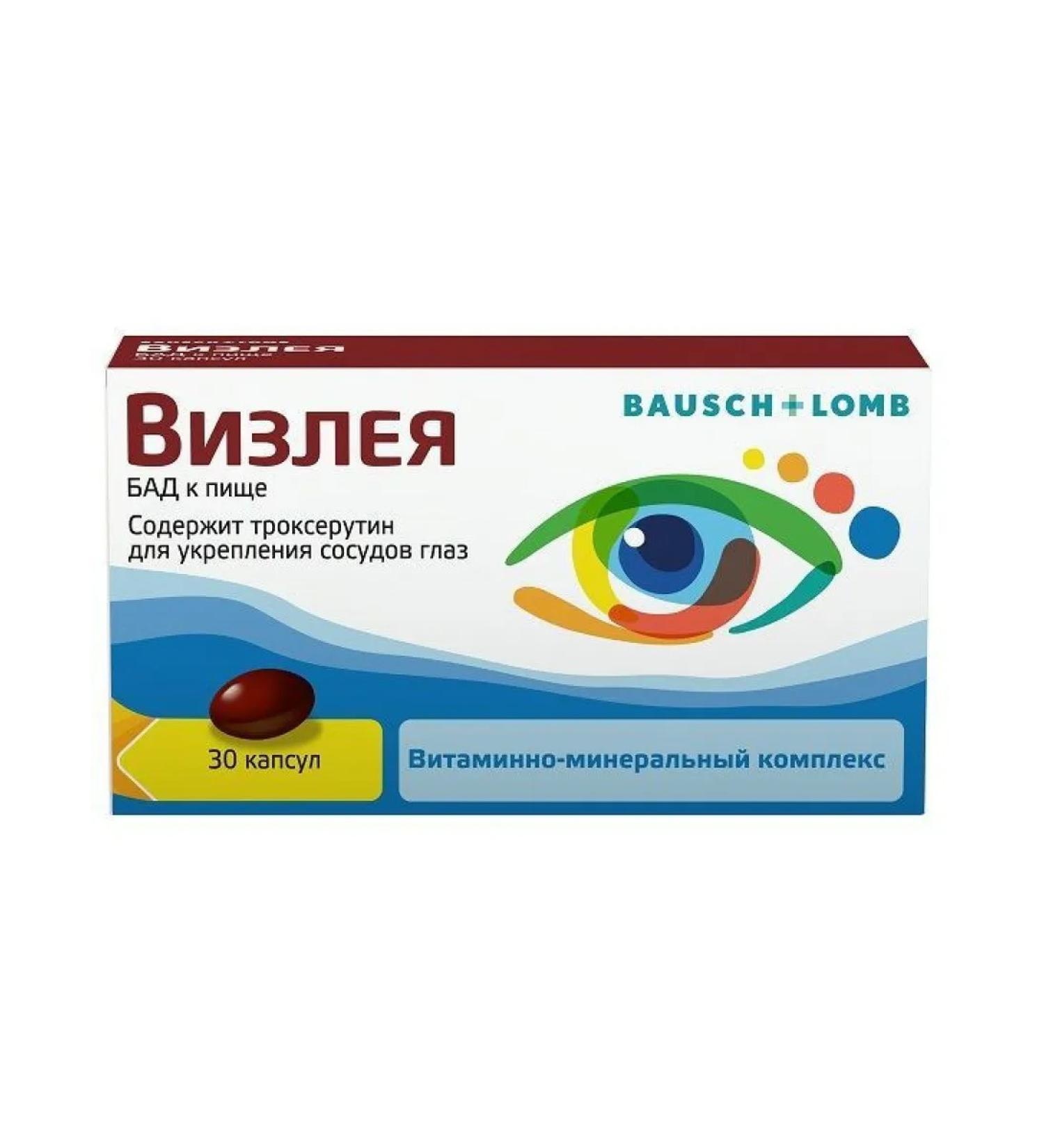 Vizleya capsules 810 mg 30 pcs - 1 pack. - Buy Online on GoSupps.com