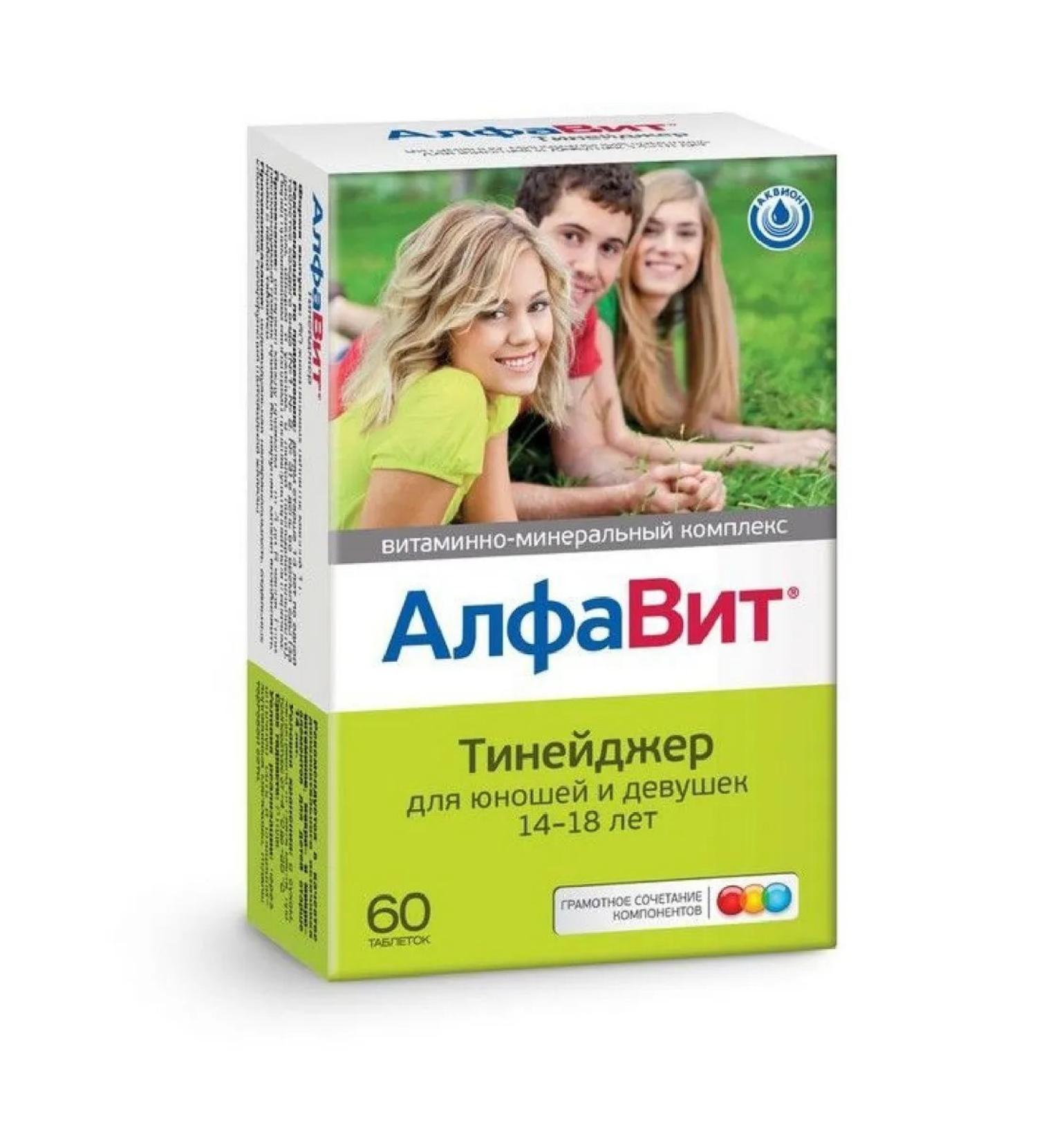 Alphabet Teenager tablet chewing 60pcs -1 units - Buy Online on GoSupps.com