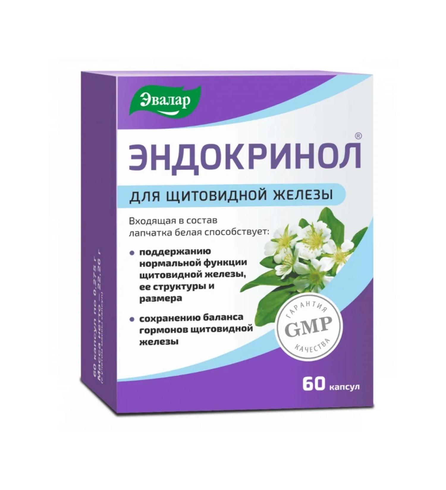 Evalar JSC Endocrinol Evalar Capsules 275mg 60pc -1 UP - Buy Online on GoSupps.com