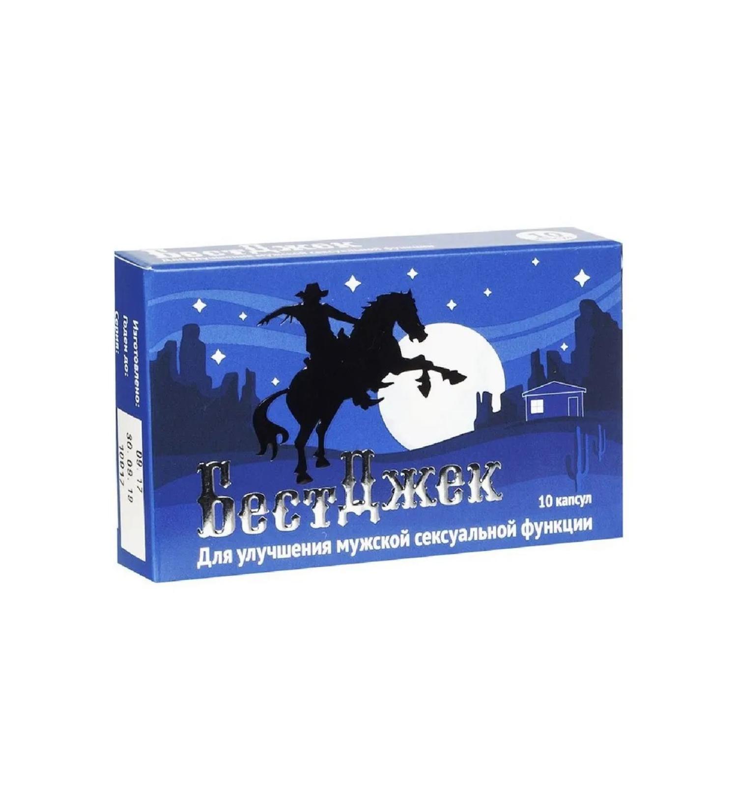 BestJack capsules 0.45g 10pc -1 units - Buy Online on GoSupps.com