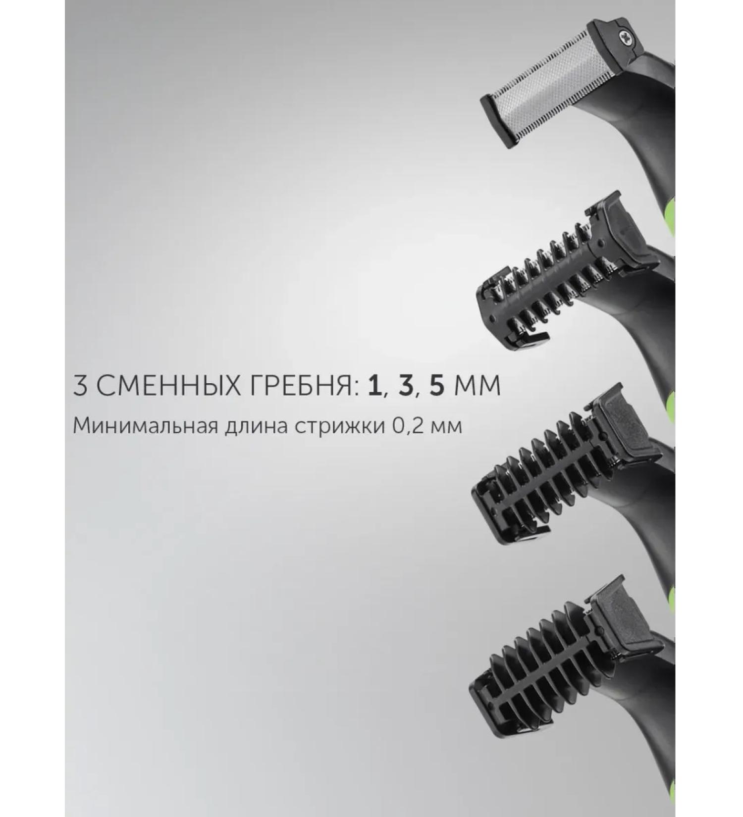 hairCase PHC 0303RB trimmer machine for cutting beard and mustache