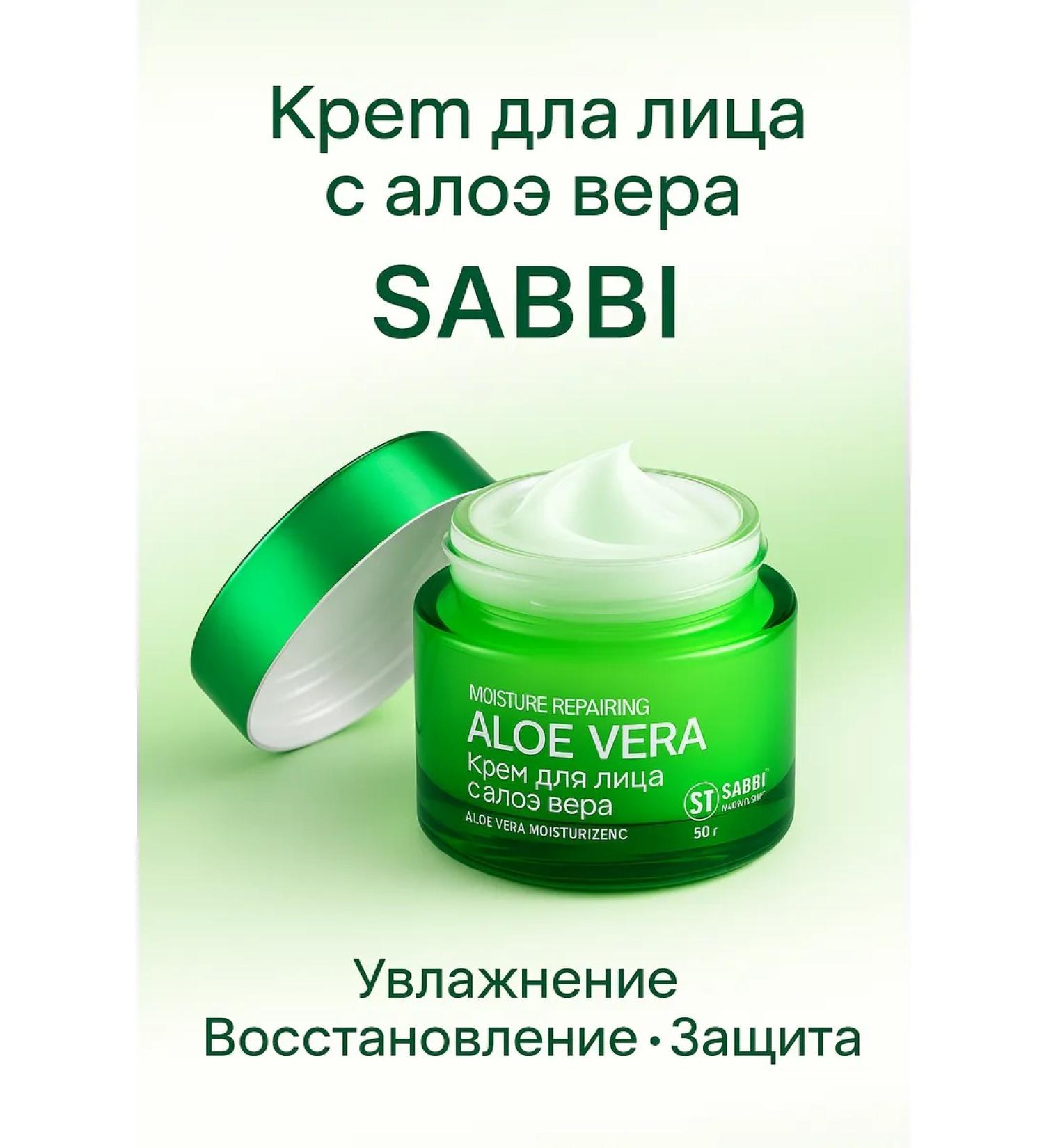 LILOK 2 Moisturizing face with aloe - Buy Online on GoSupps.com