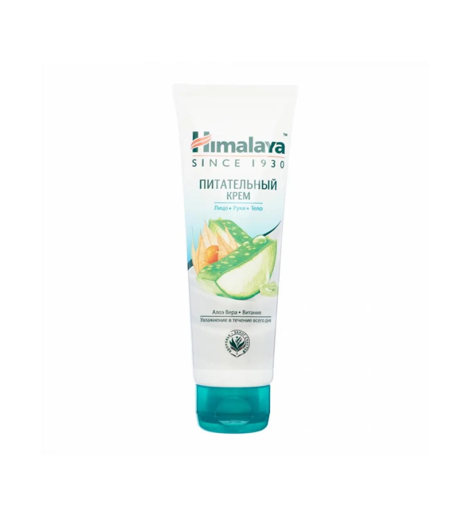 Himalaya Nutrient cream for the face hands and body 75ml - Buy Online on GoSupps.com
