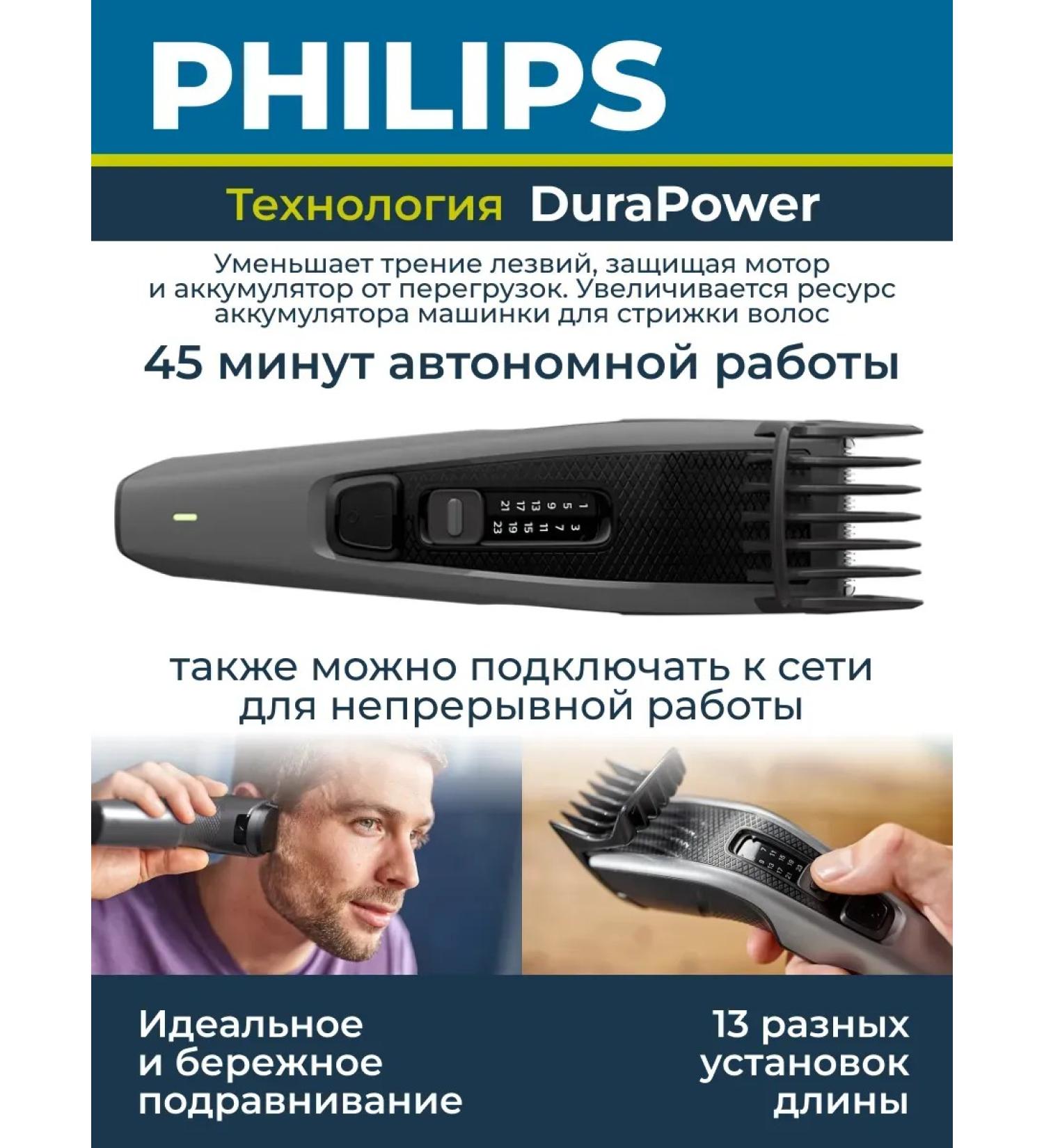 hairCase Hair cutting machine Professional HC3525 15 - Buy Online on GoSupps.com