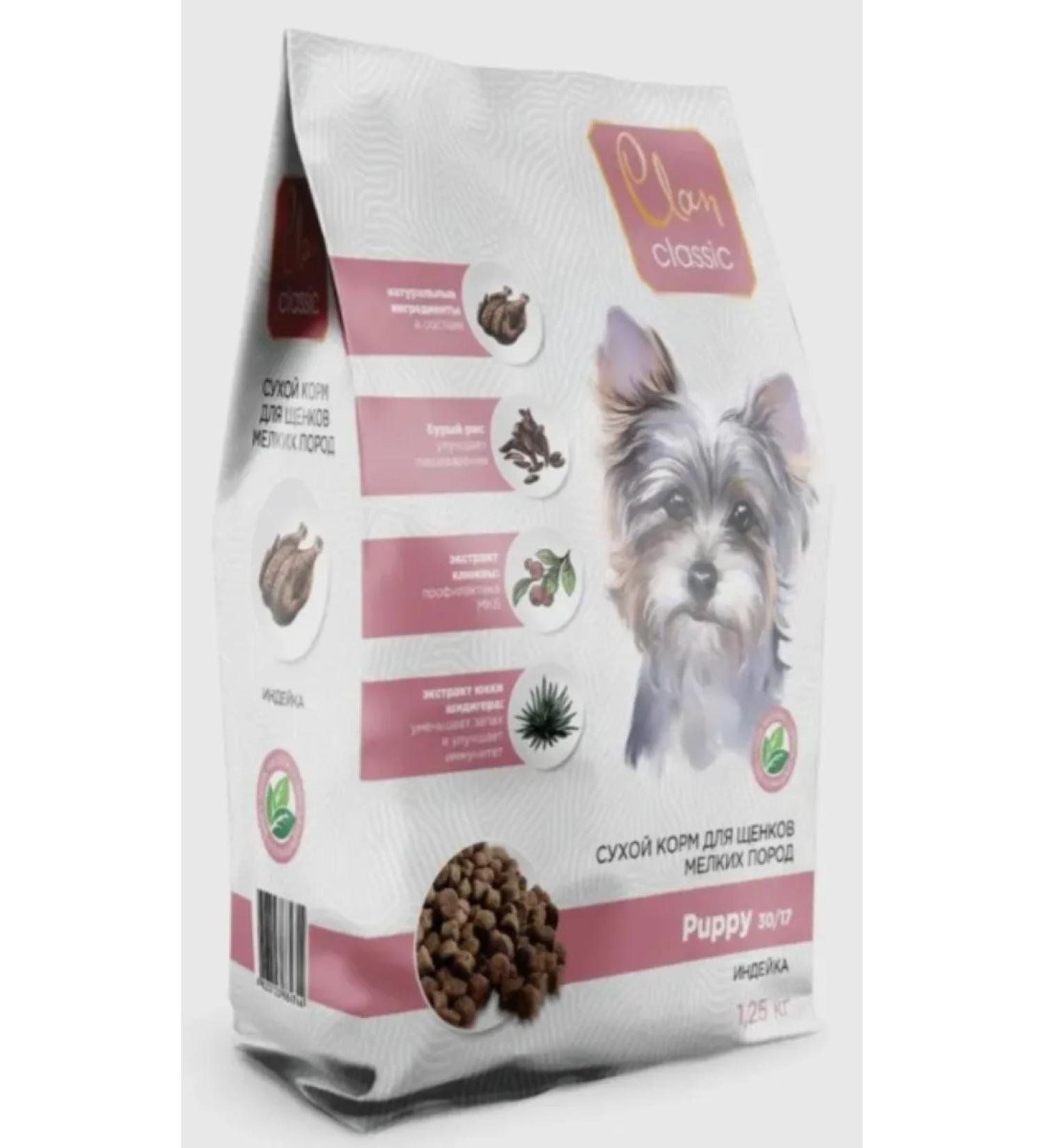 CLAN Puppy-30 food for puppies of small species 1.25 kg - Buy Online on GoSupps.com