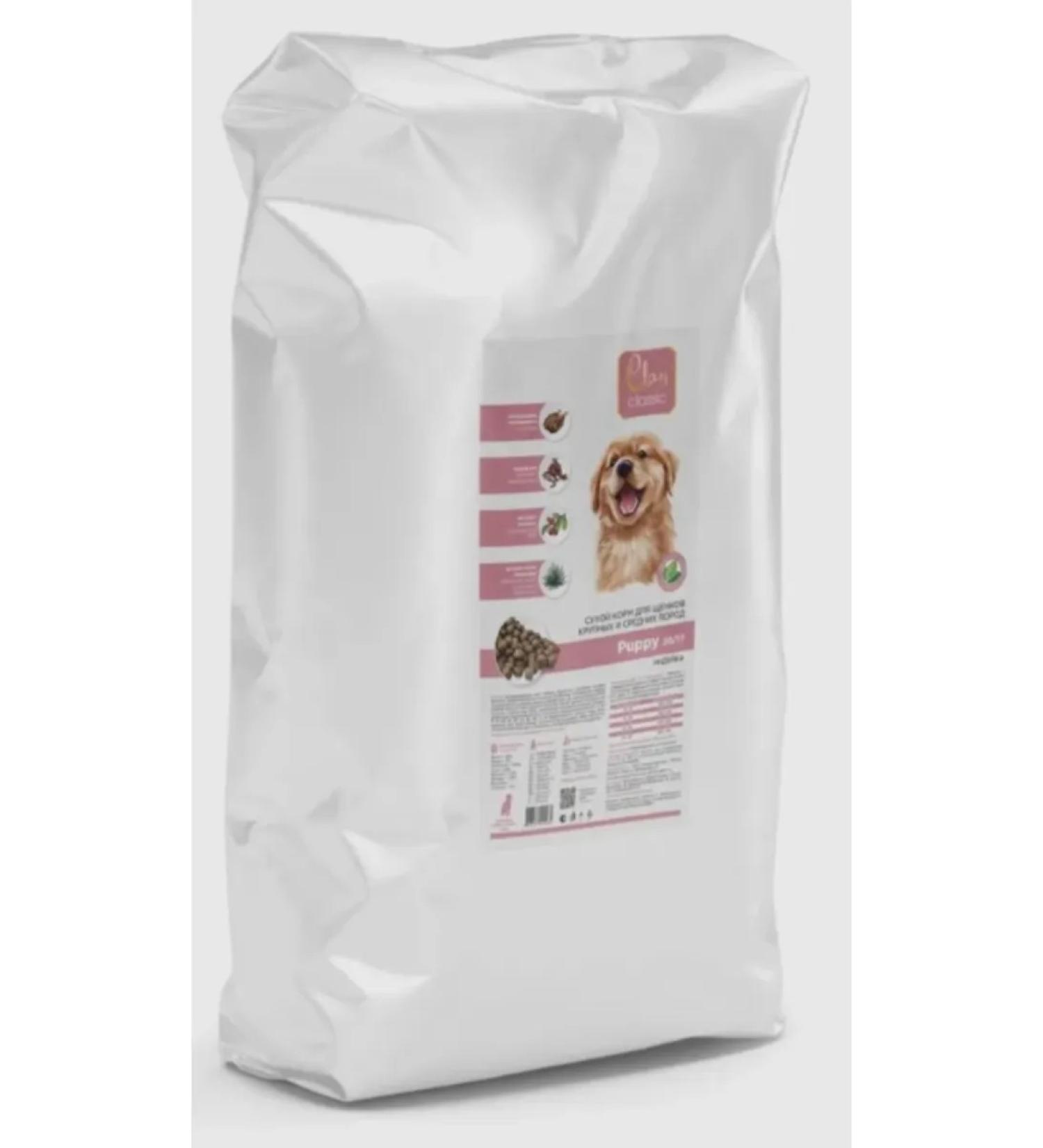 CLAN Puppy-30 food 17 puppies of large and medium turkey 10 kg - Buy Online on GoSupps.com