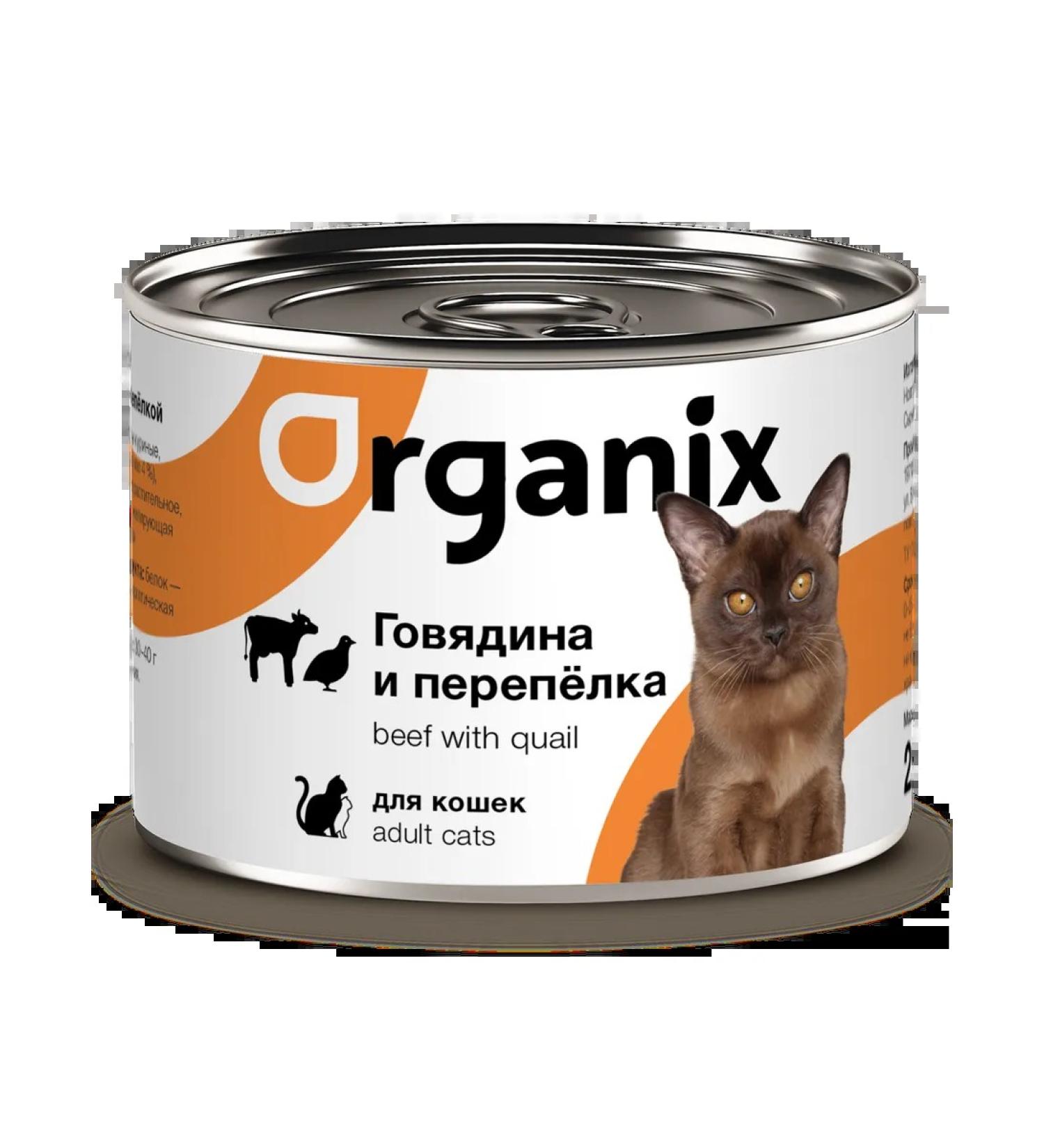 Organix Canned food for cats with a quail 250g x 15pcs