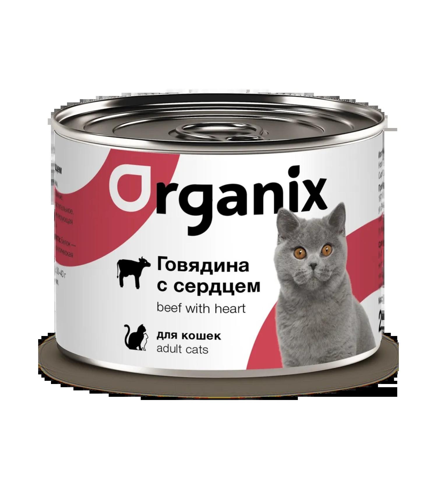 Organix Canned food for cats with heart 250g x 15pcs