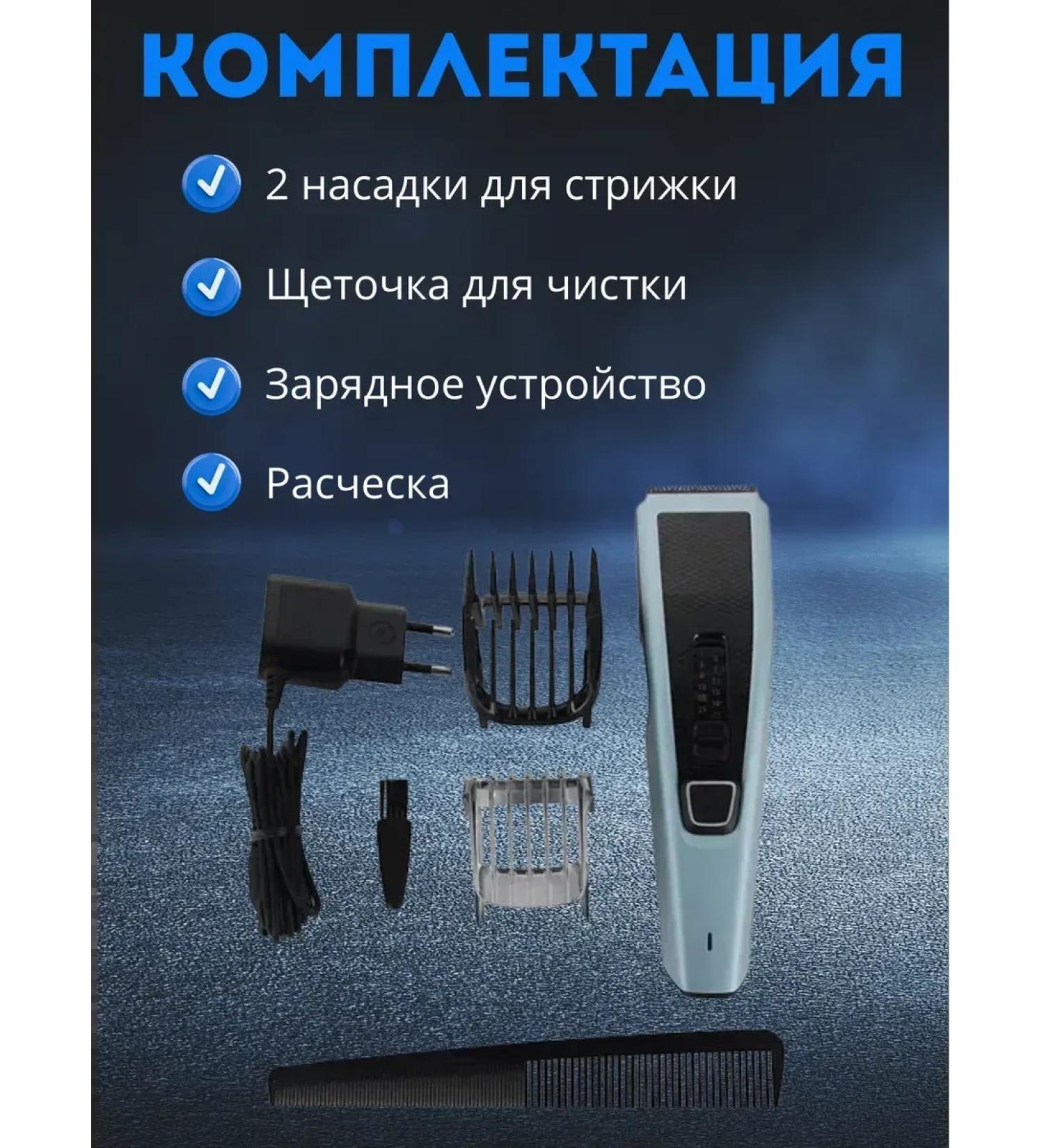 hairCase Philips HC3530 15 hair cutting machines (original) - Buy Online on GoSupps.com