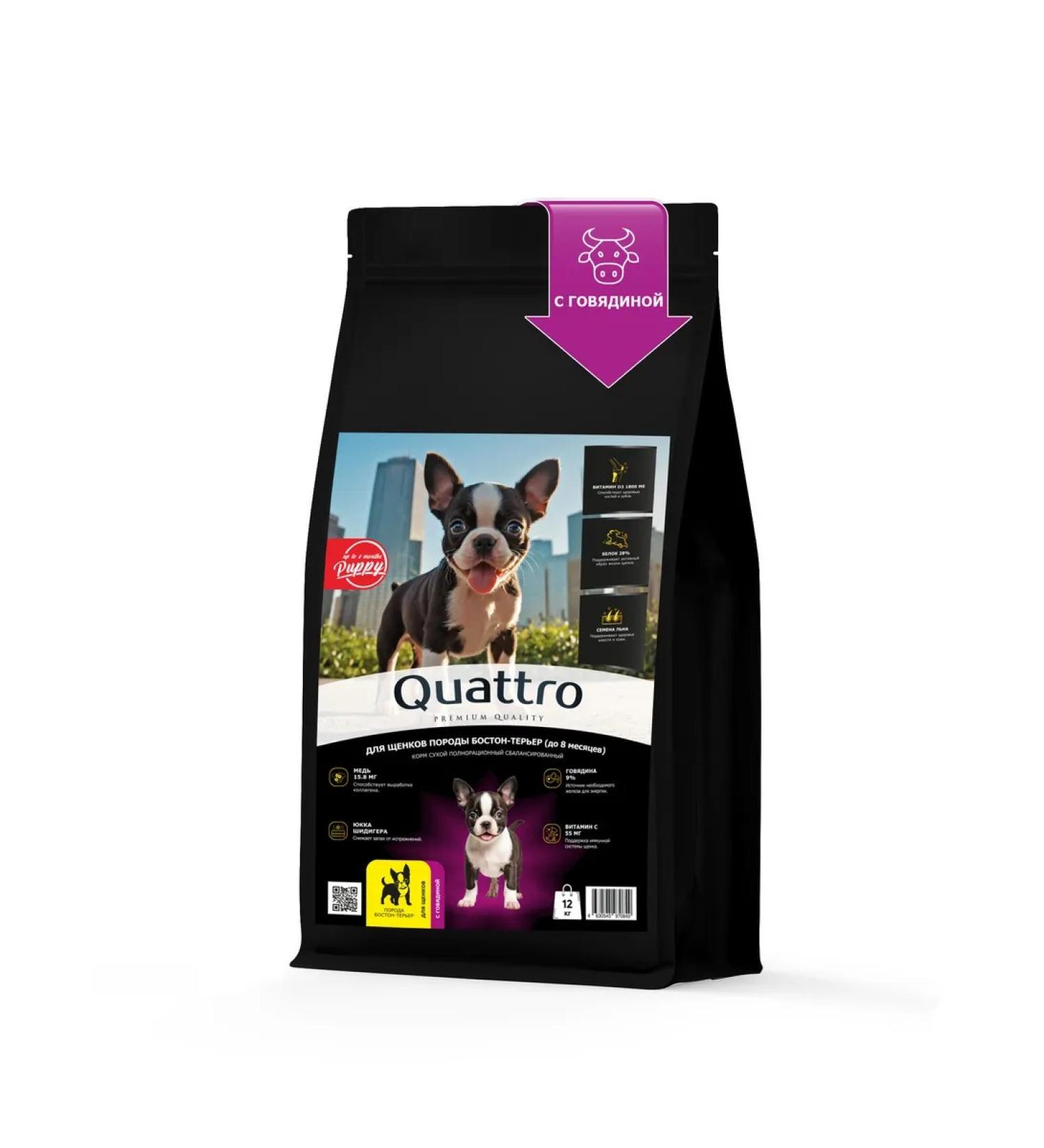 Quattro Boston-terrier puppy food with beef 12 kg - Buy Online on GoSupps.com