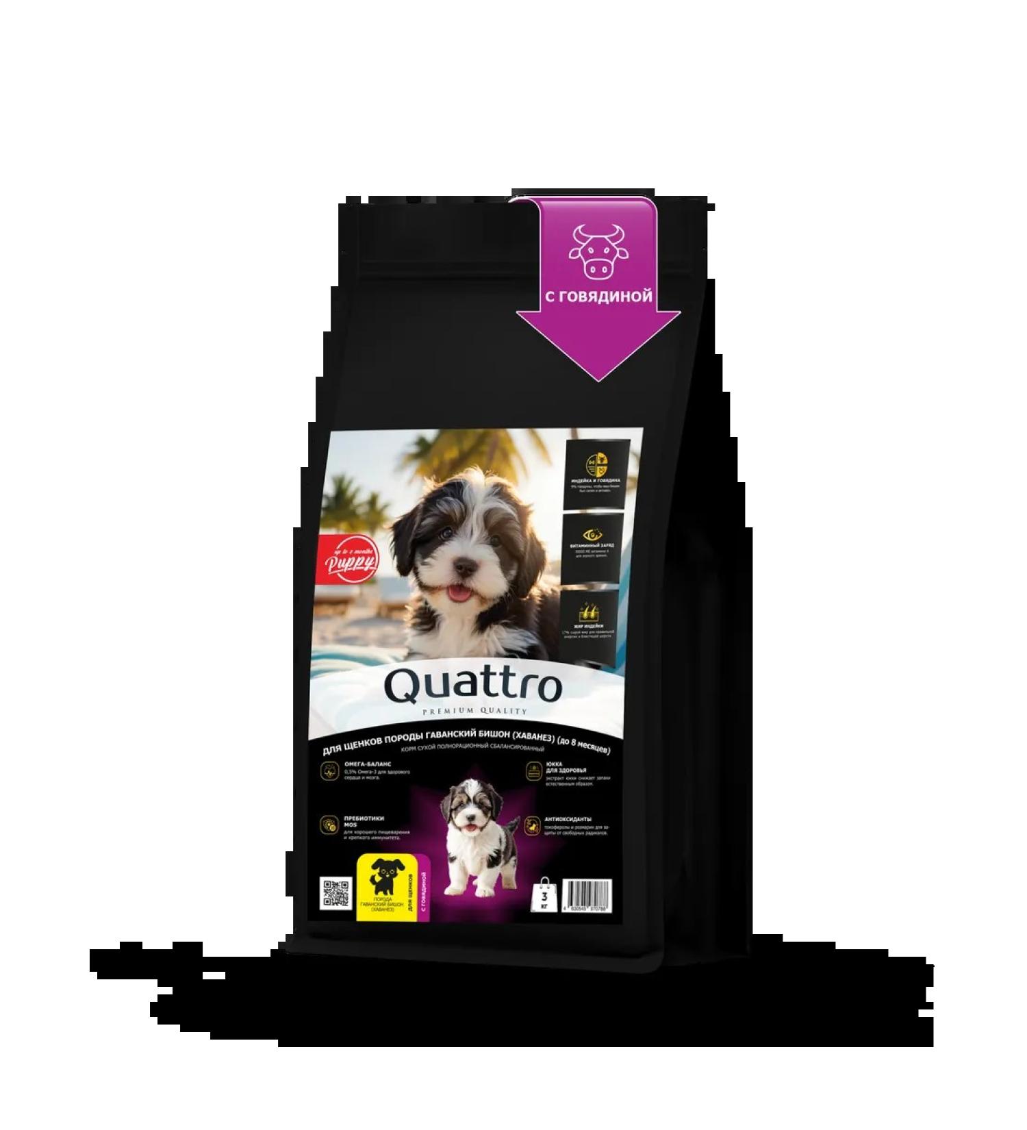 Quattro Feed for puppies Gavan Bishon with beef 3 kg - Buy Online on GoSupps.com