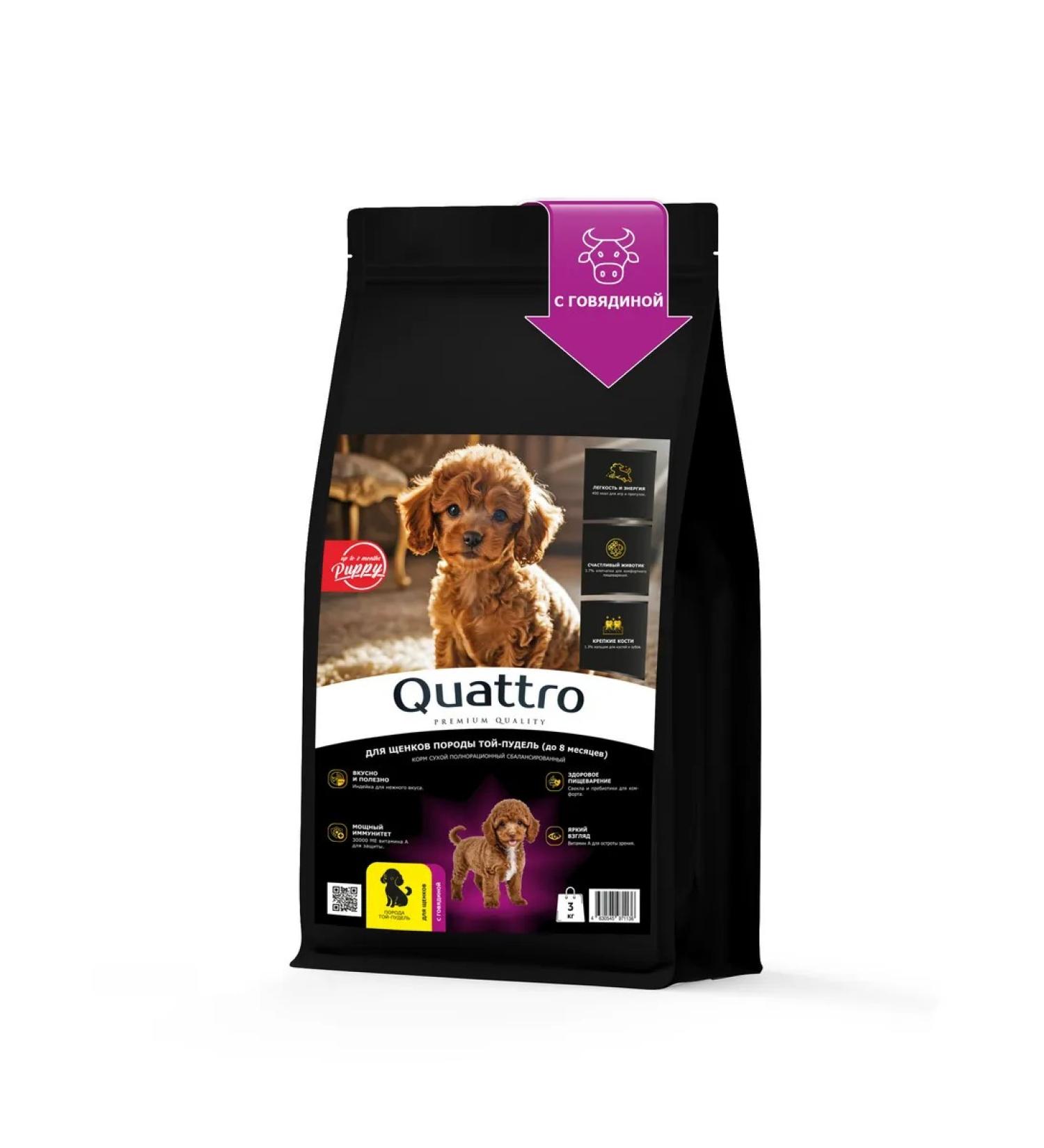 Quattro Feed for puppies toy poodle with beef 3 kg - Buy Online on GoSupps.com